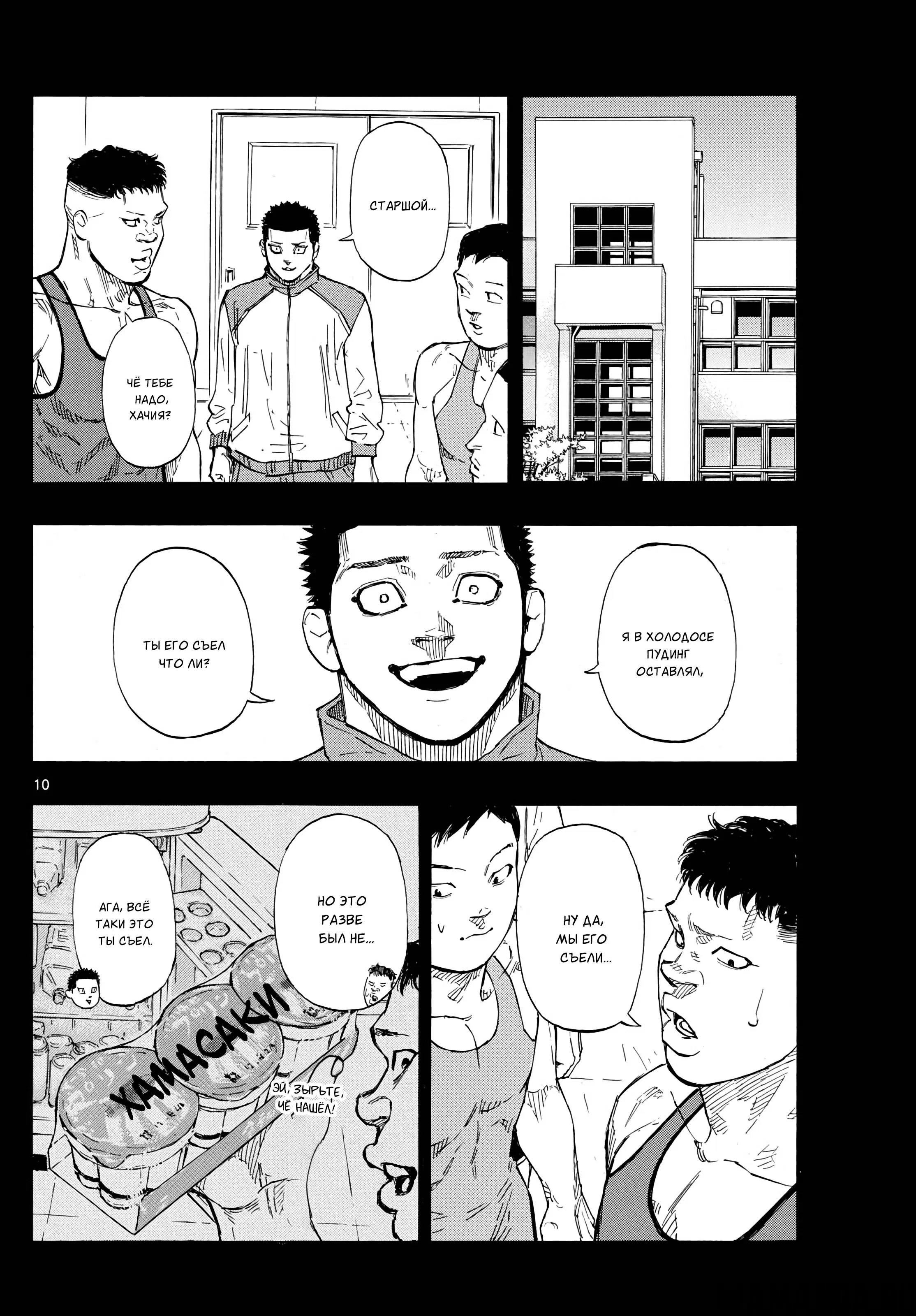 Page 10.000