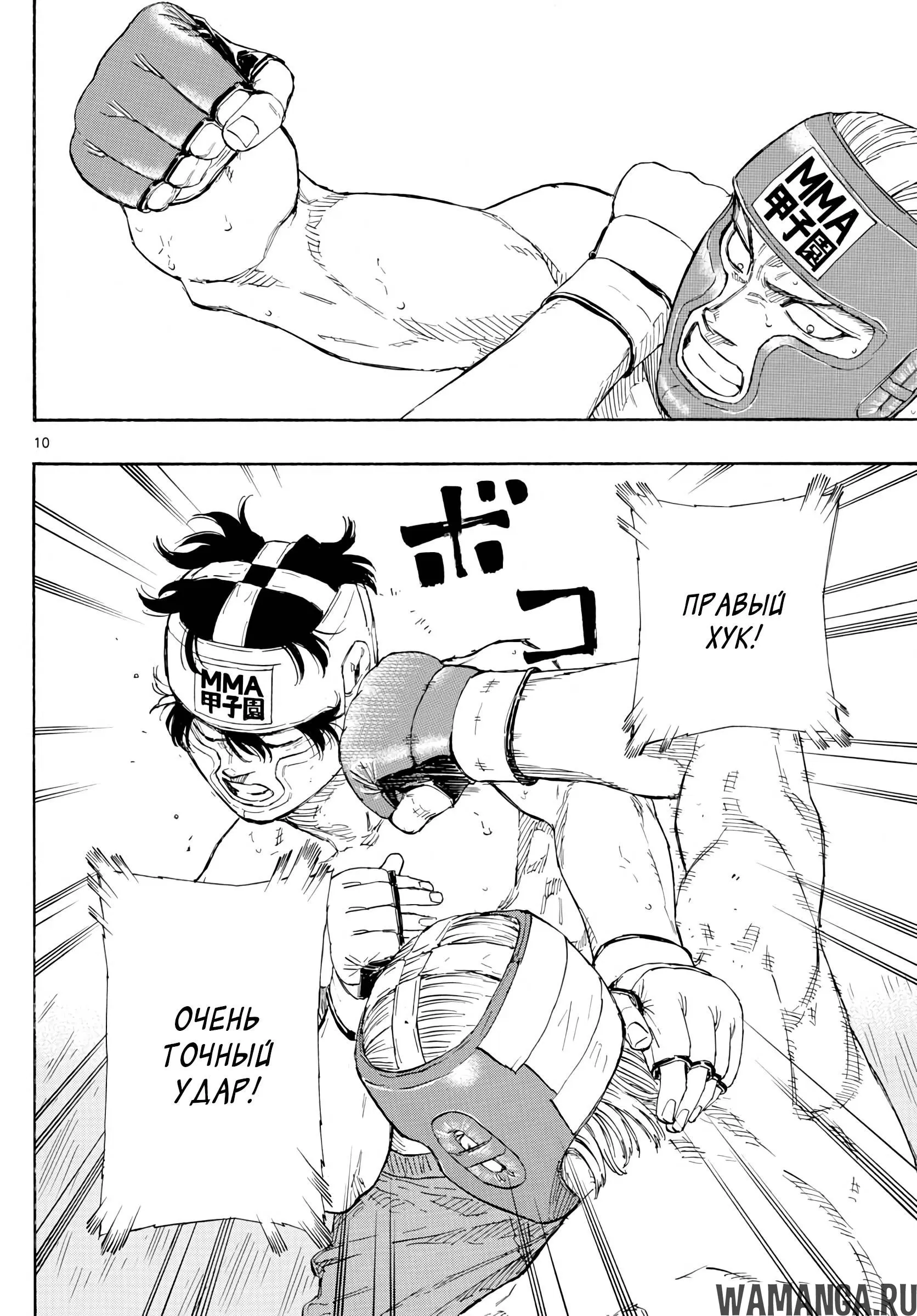 Page 10.000