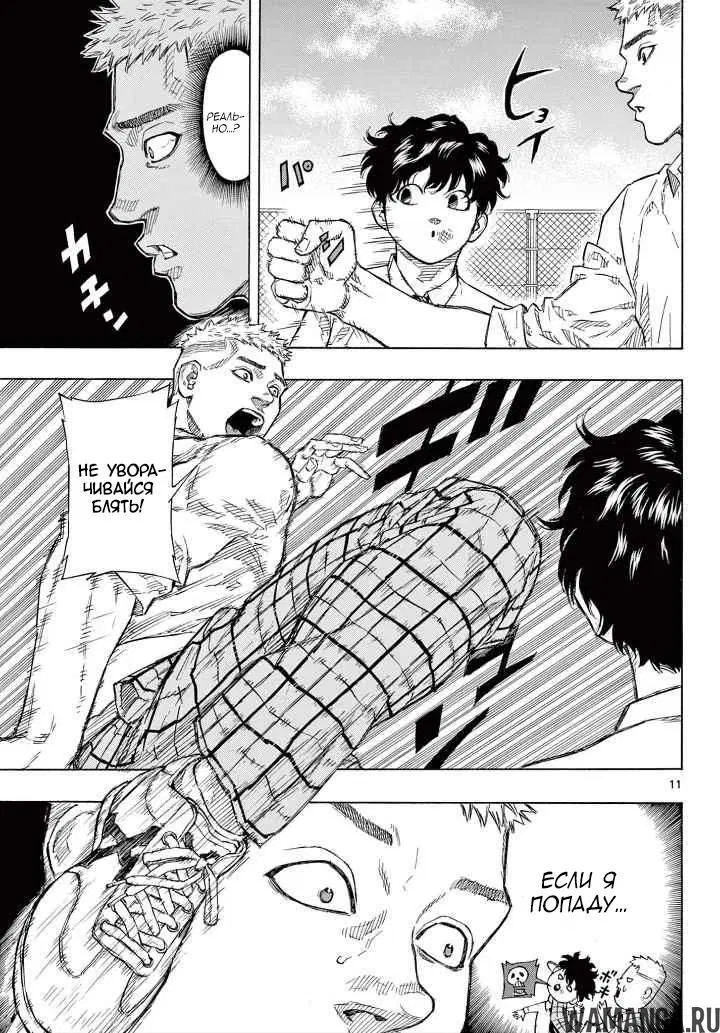 Page 11.000