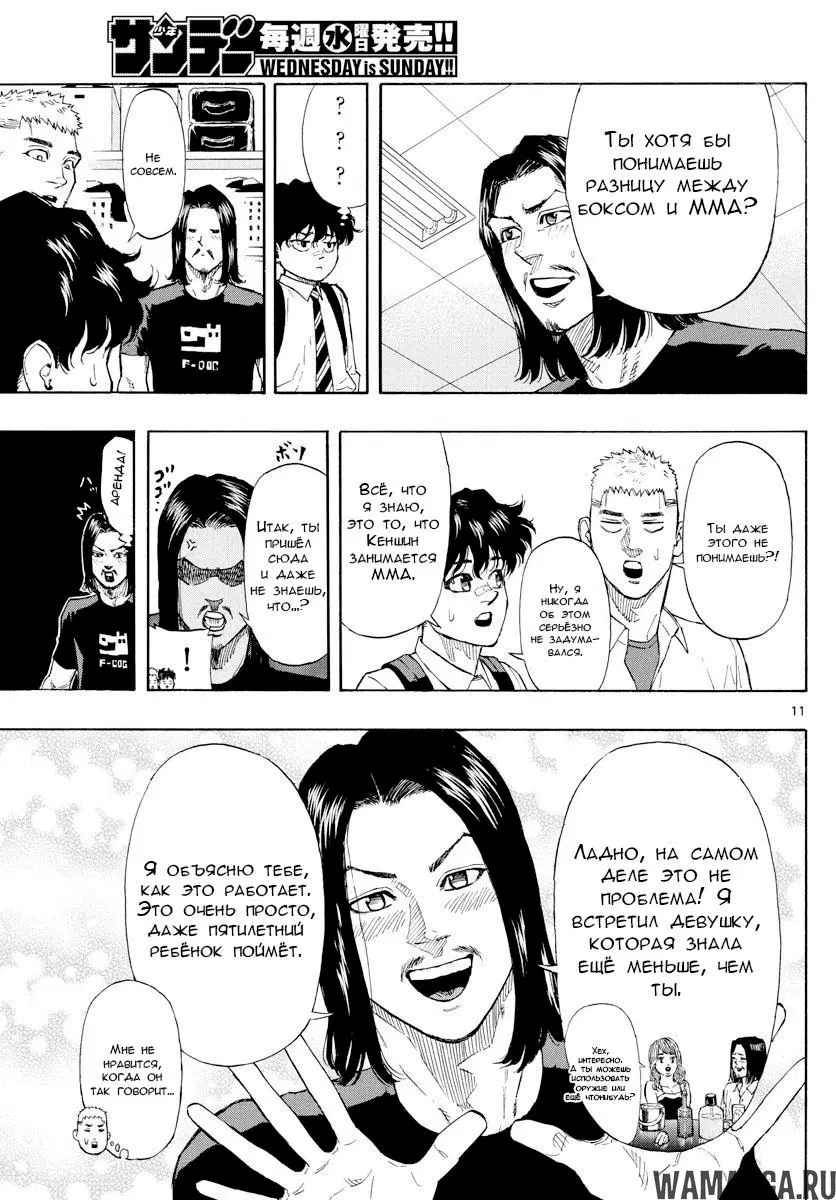 Page 11.000