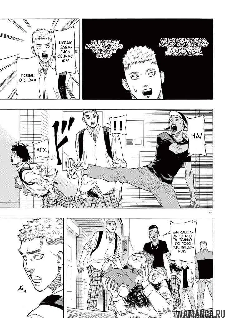 Page 11.000