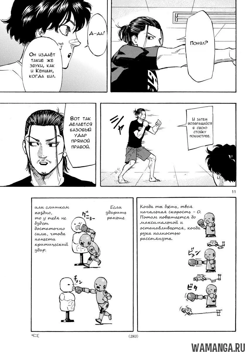Page 11.000