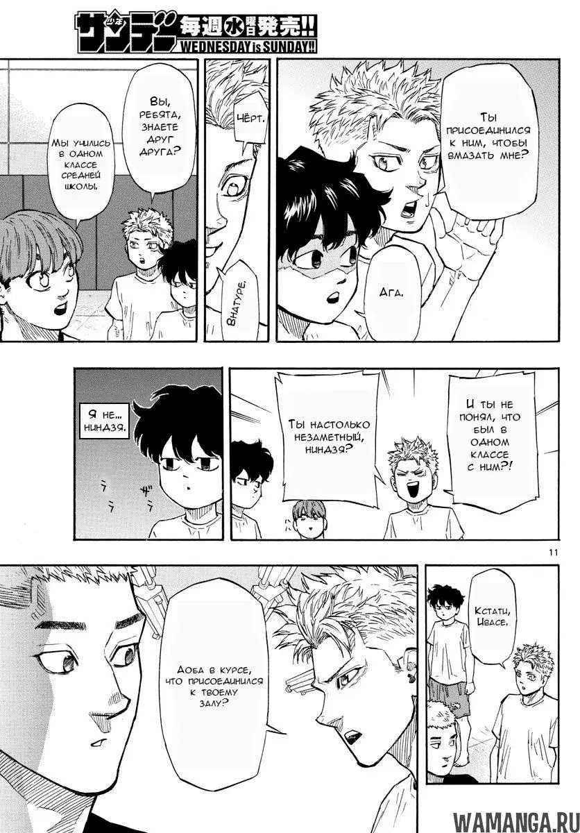 Page 11.000