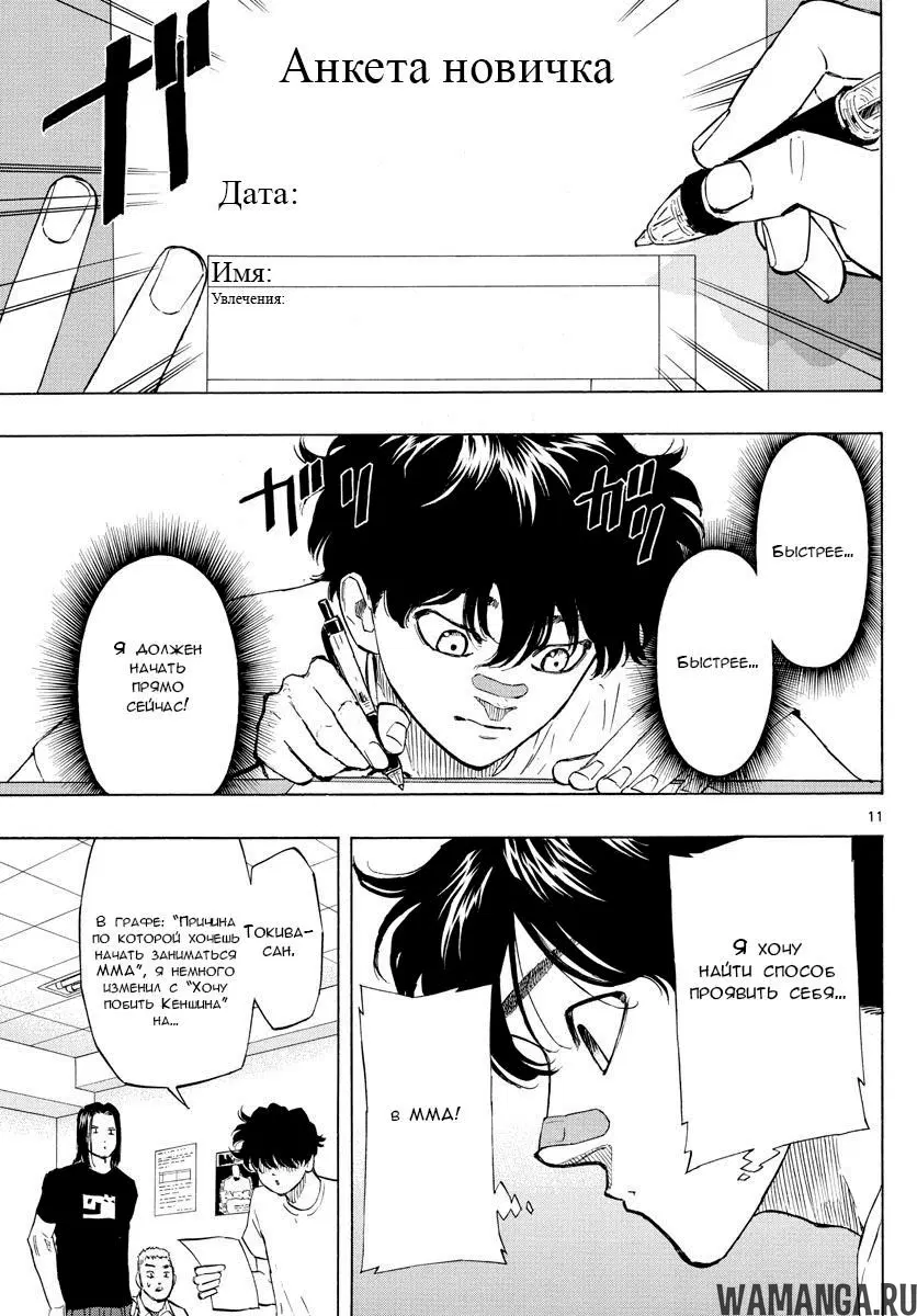 Page 11.000