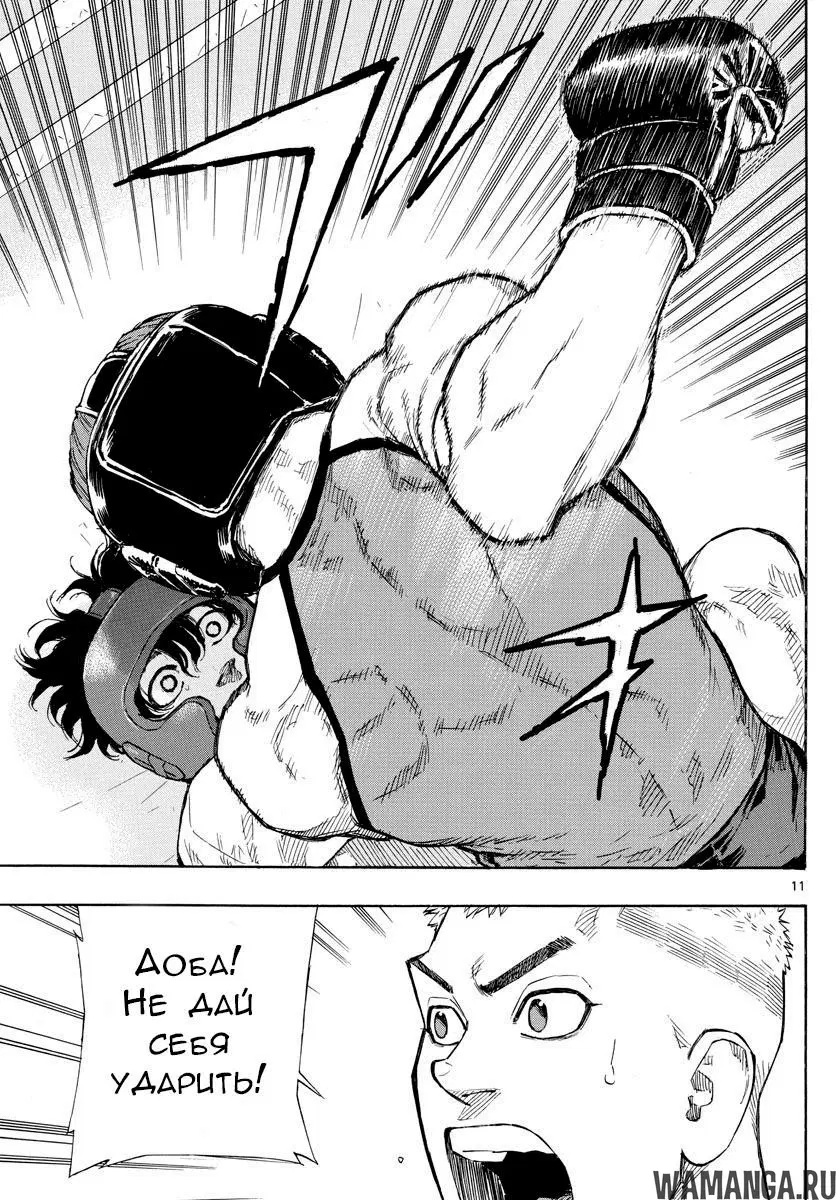 Page 11.000