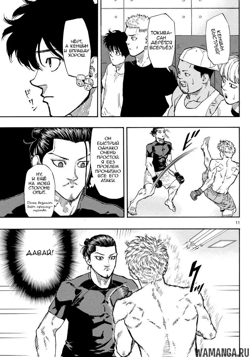 Page 11.000