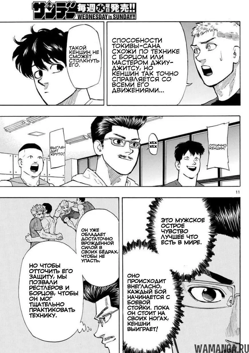 Page 11.000