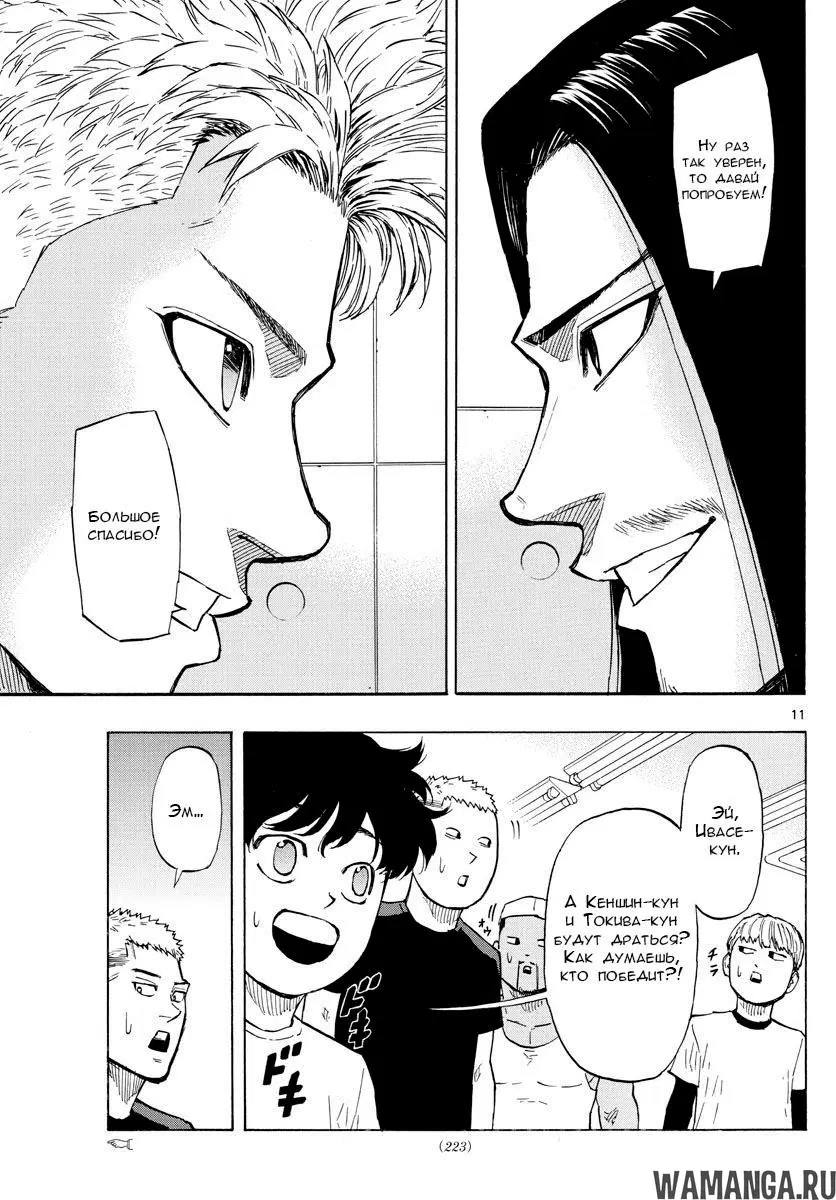 Page 11.000