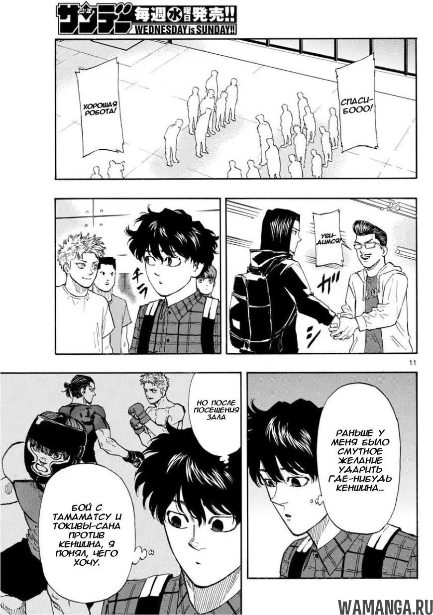 Page 11.000