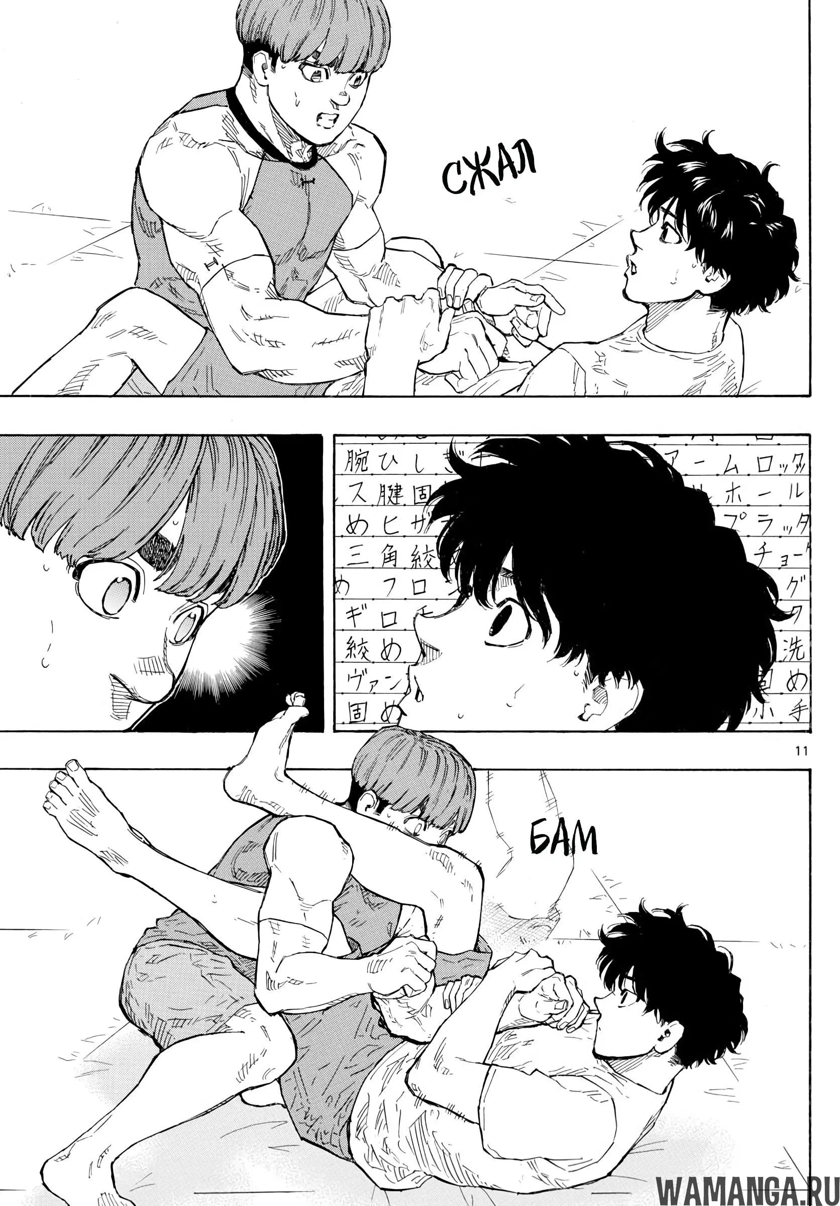 Page 11.000