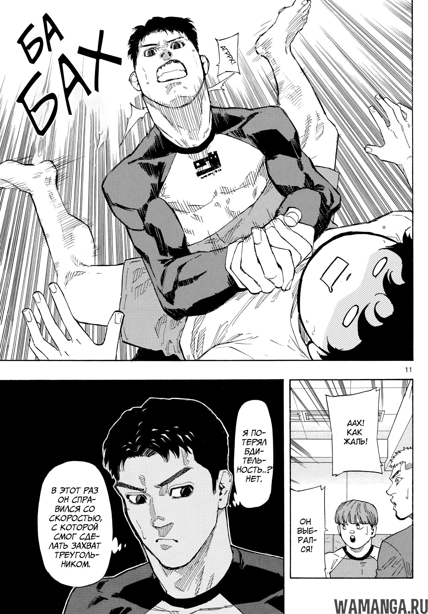 Page 11.000