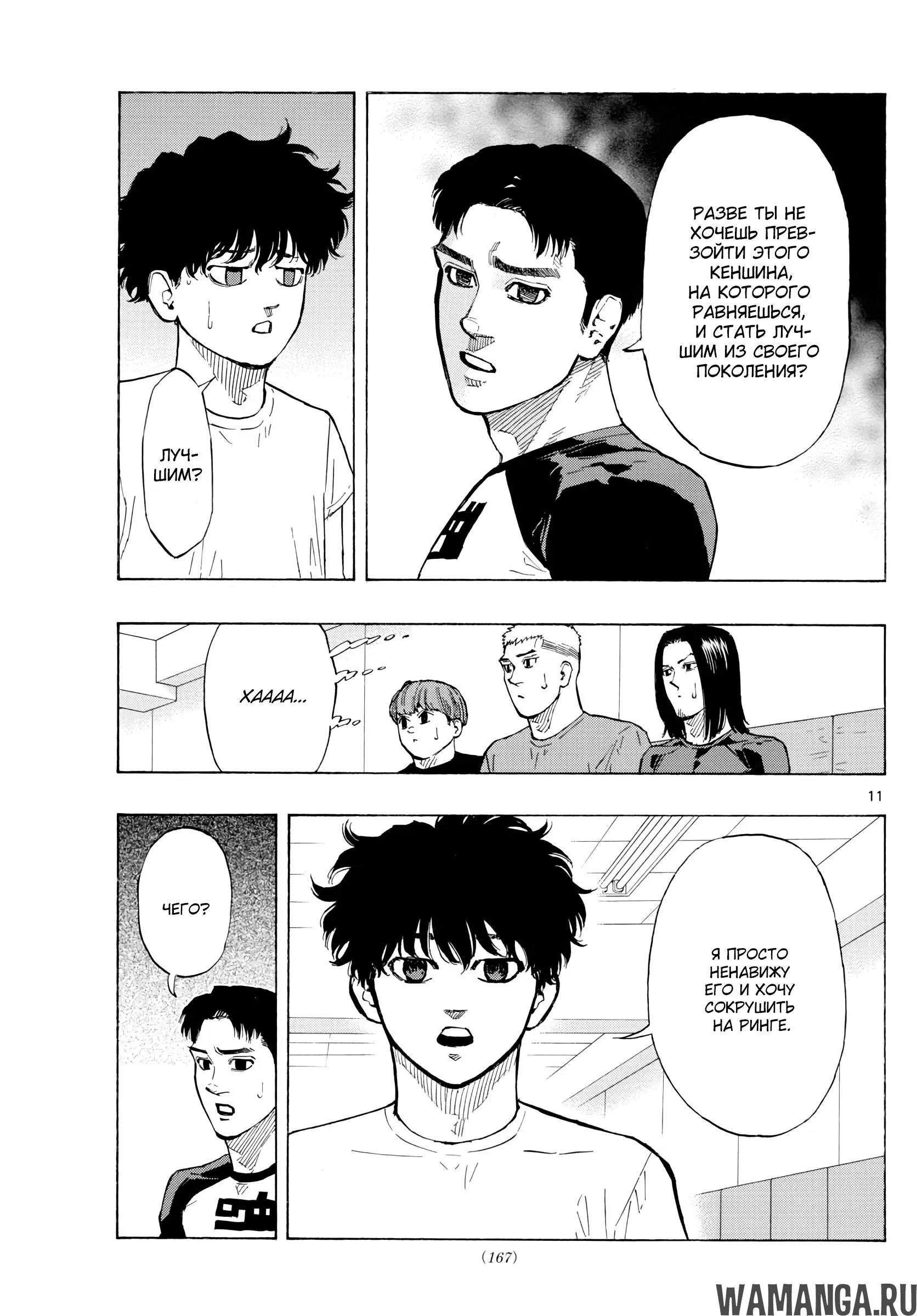 Page 11.000