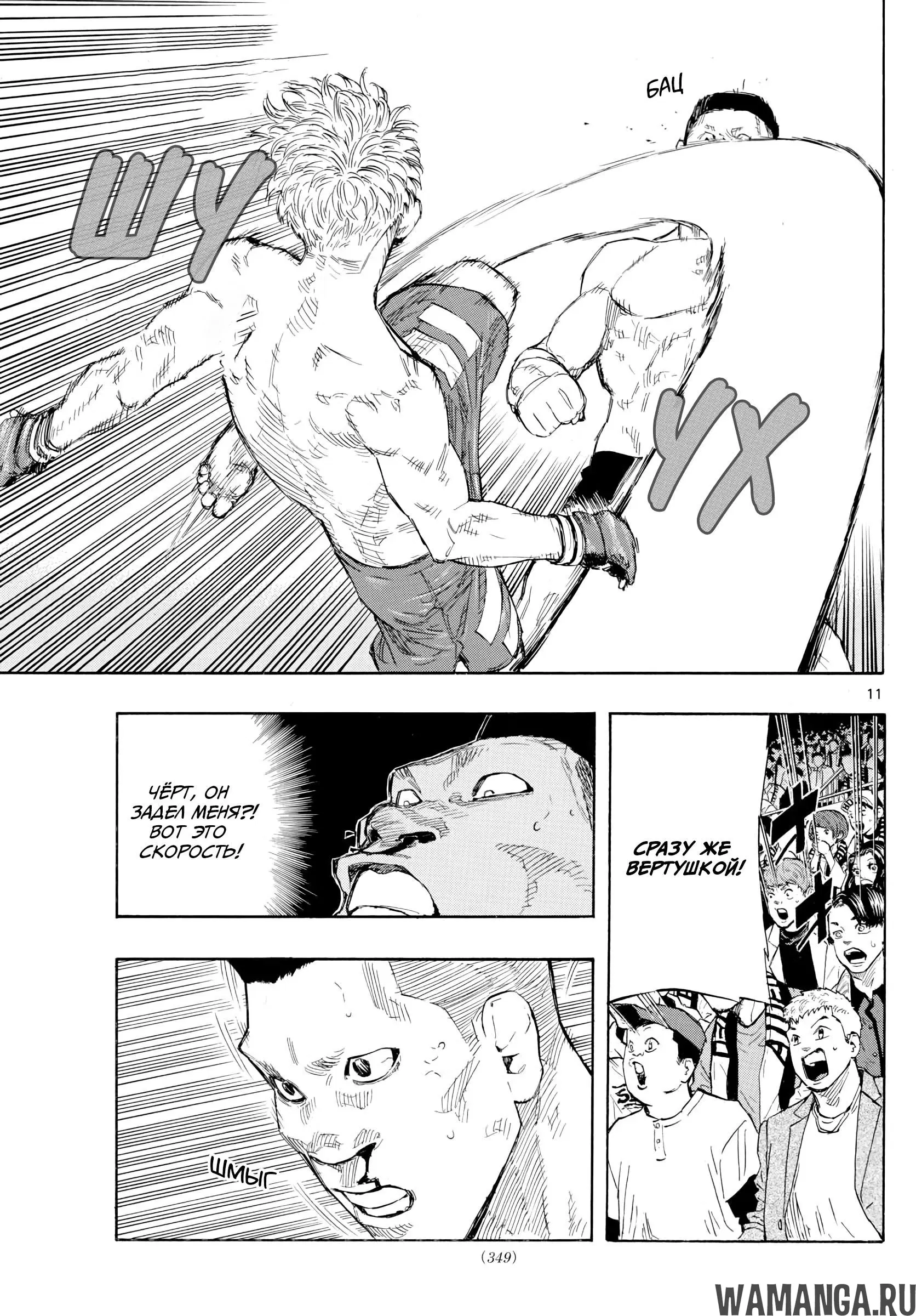 Page 11.000