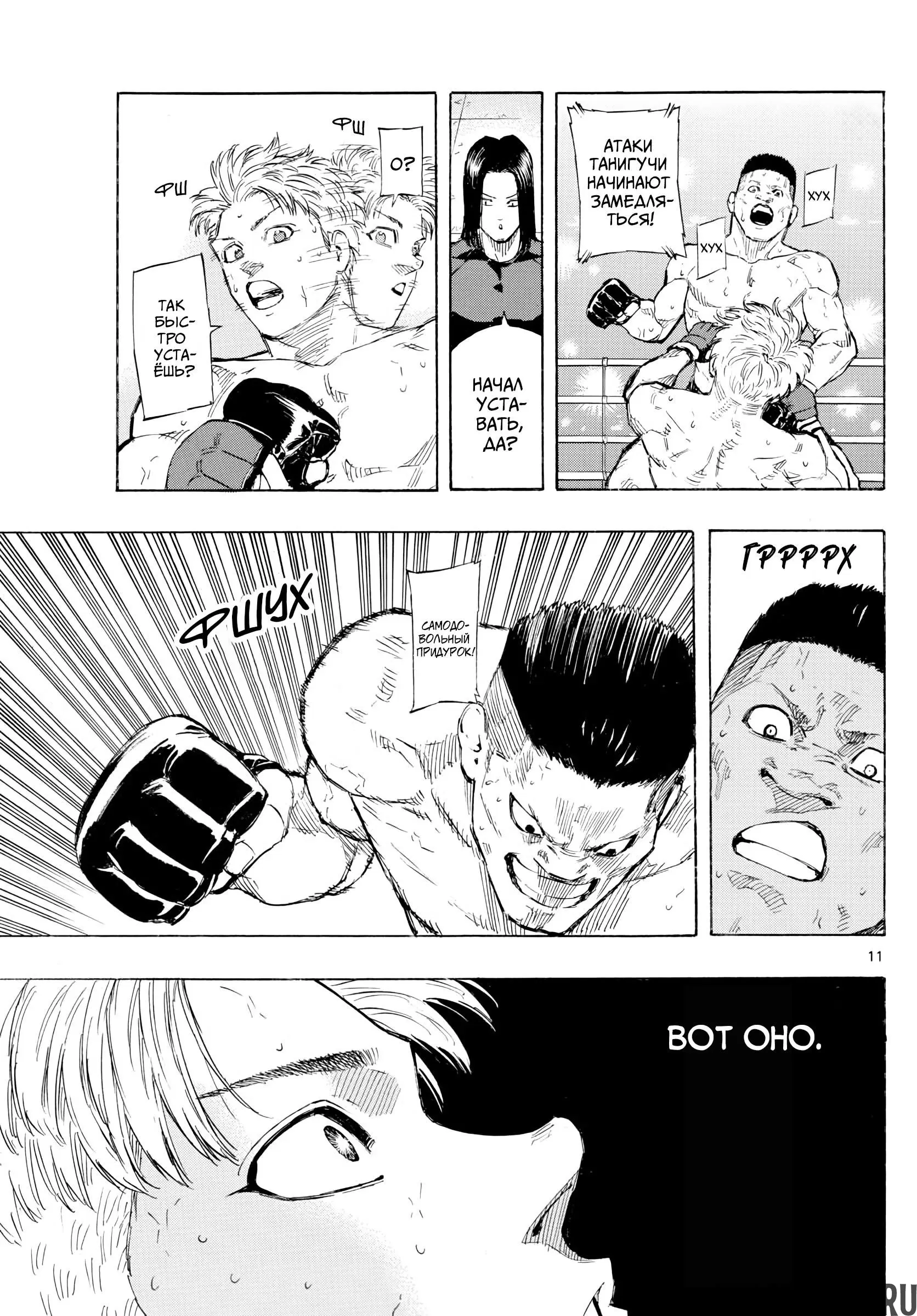 Page 11.000