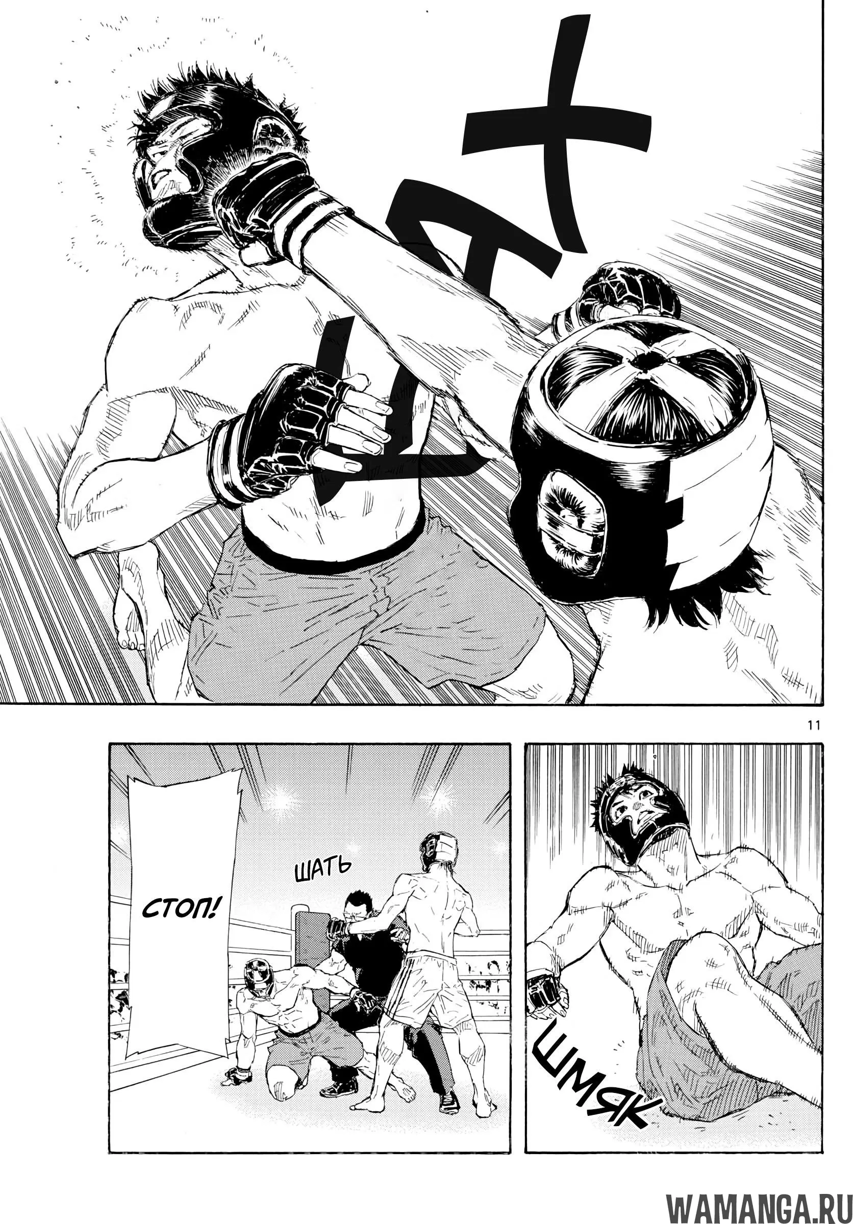 Page 11.000