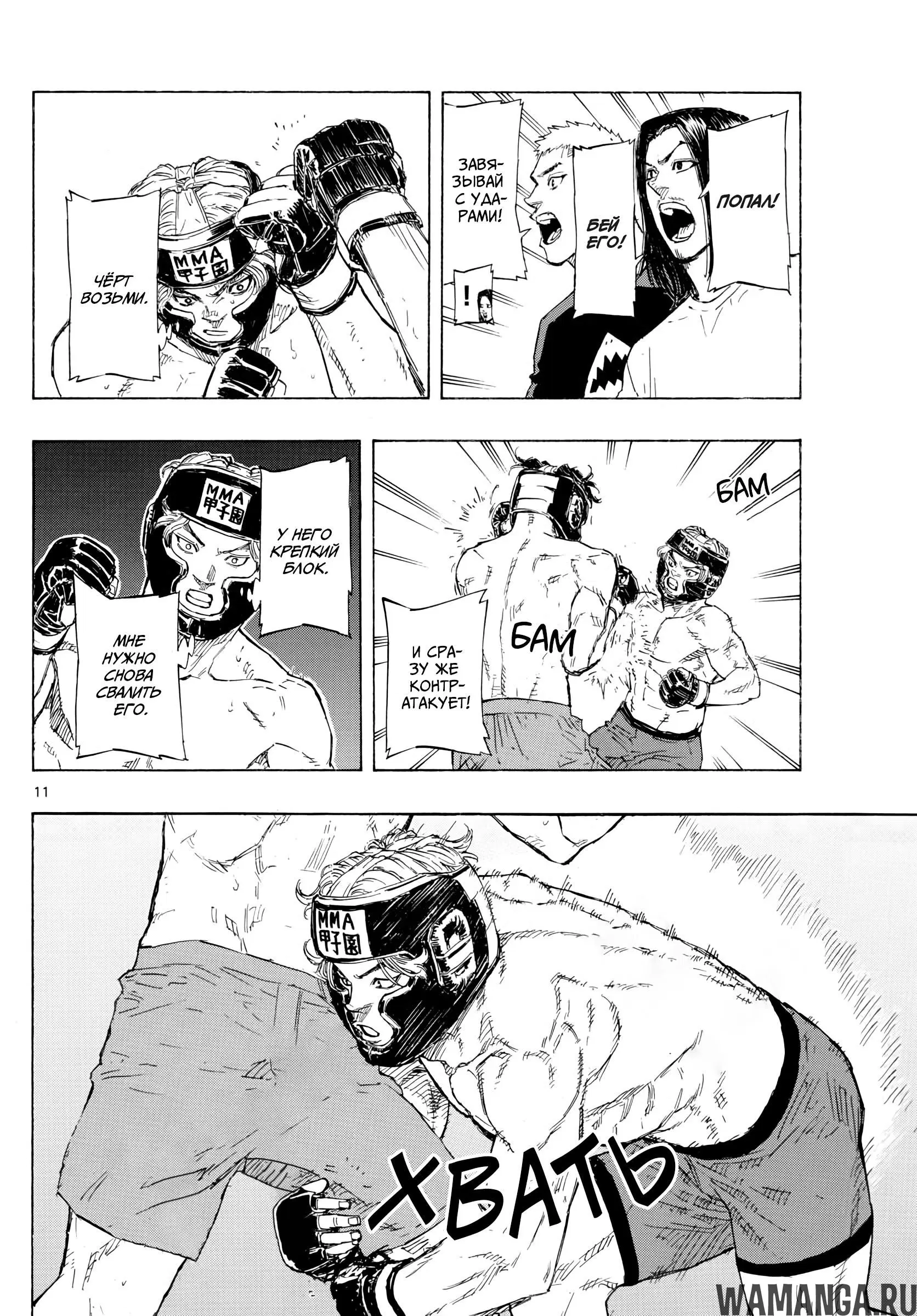 Page 11.000