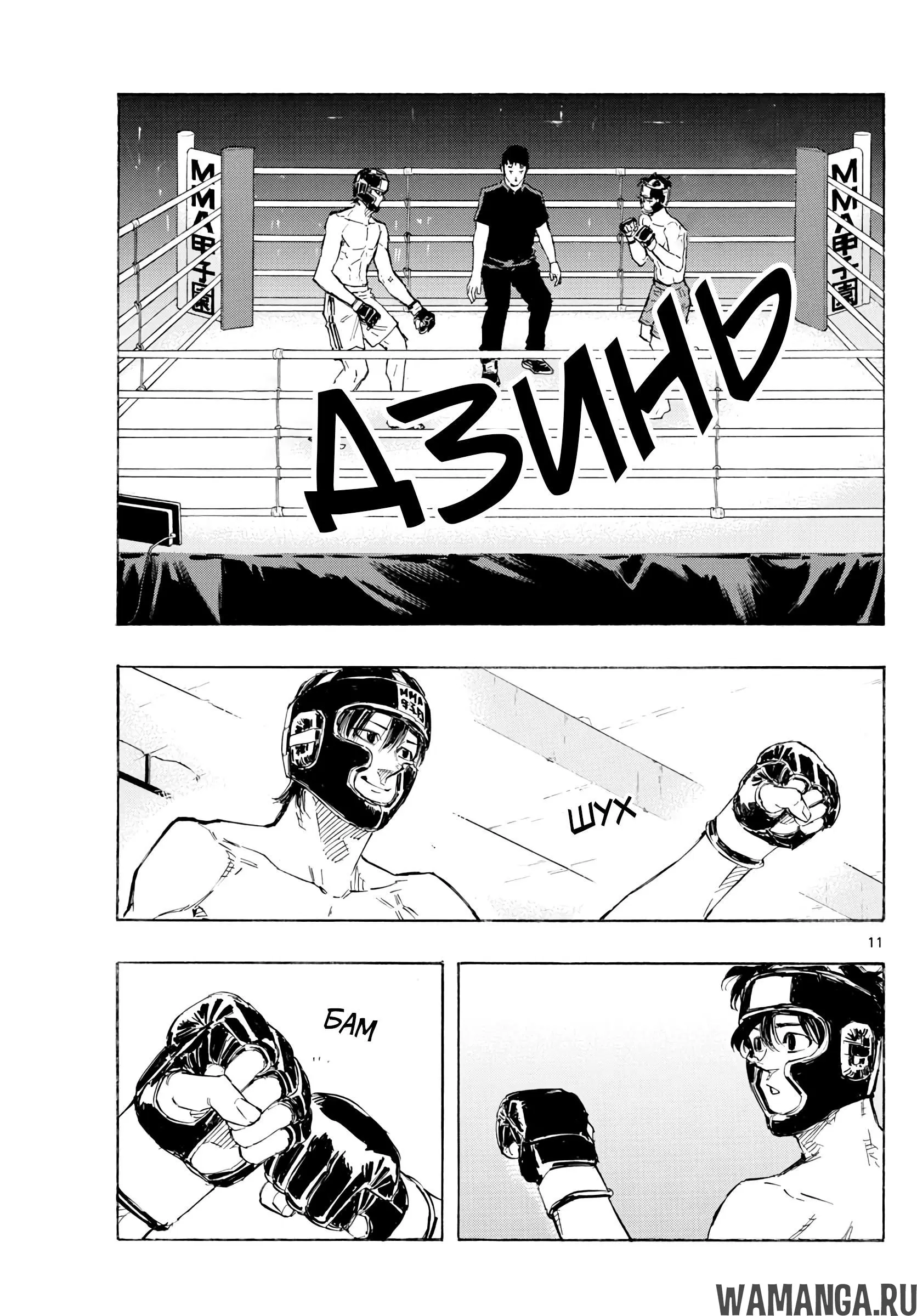 Page 11.000