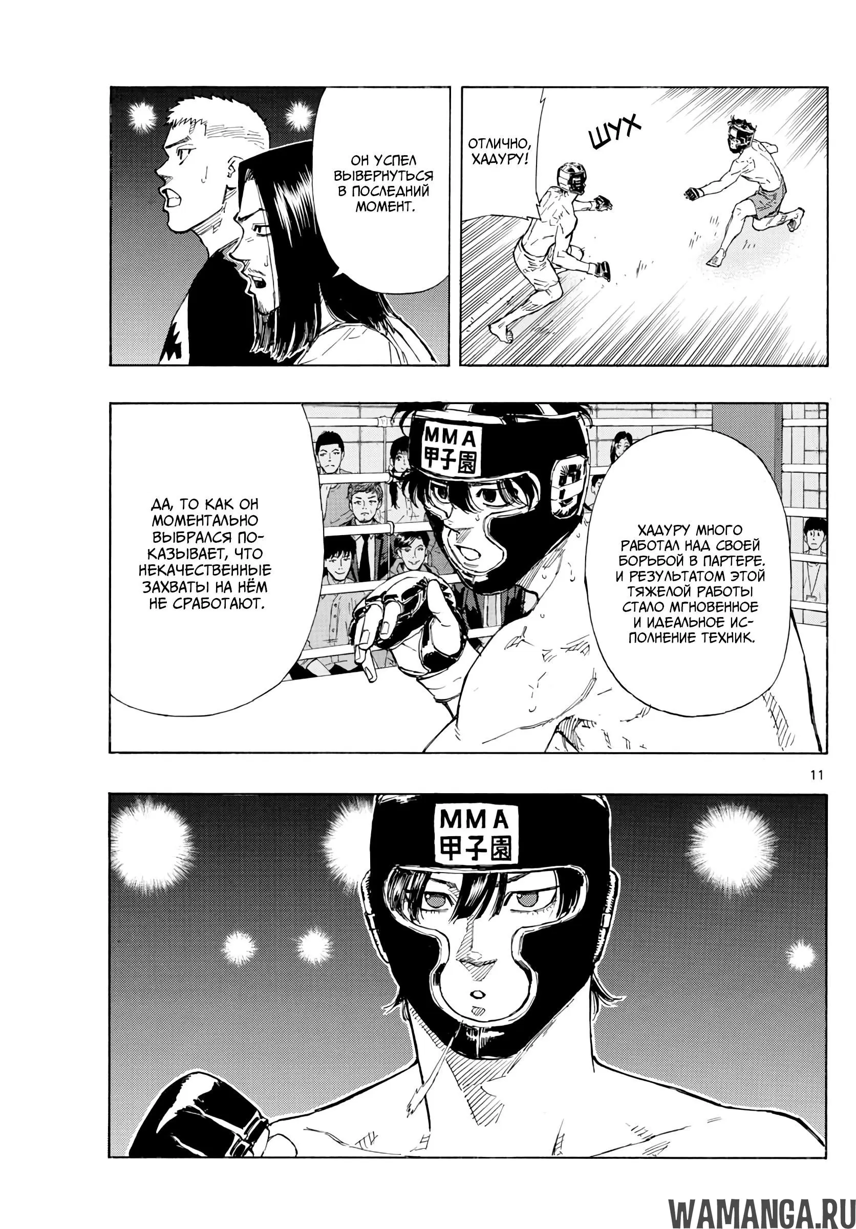 Page 11.000