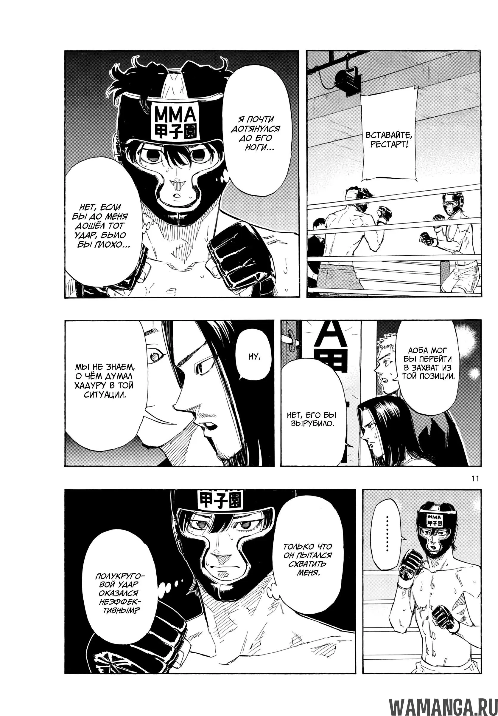 Page 11.000