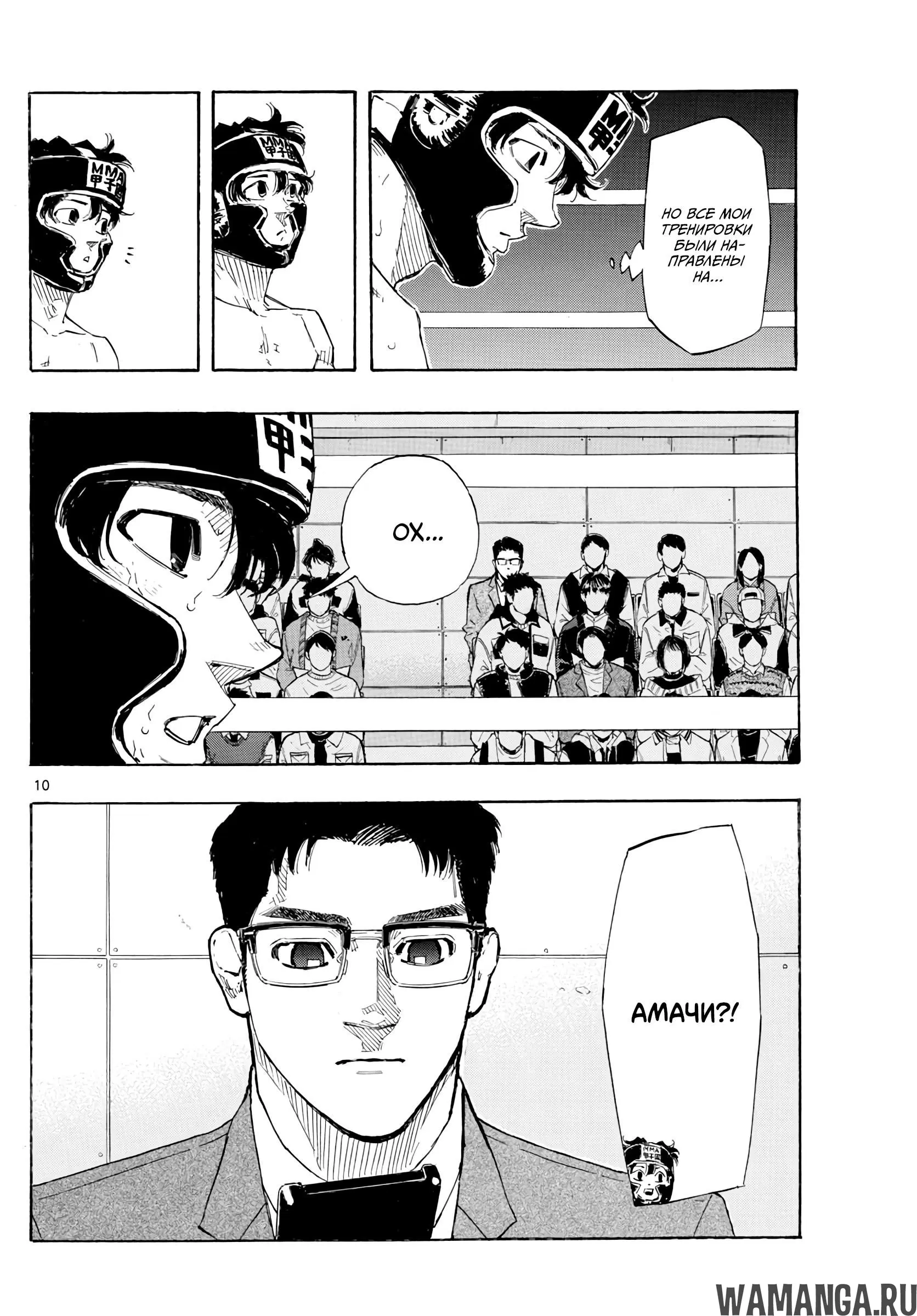 Page 11.000