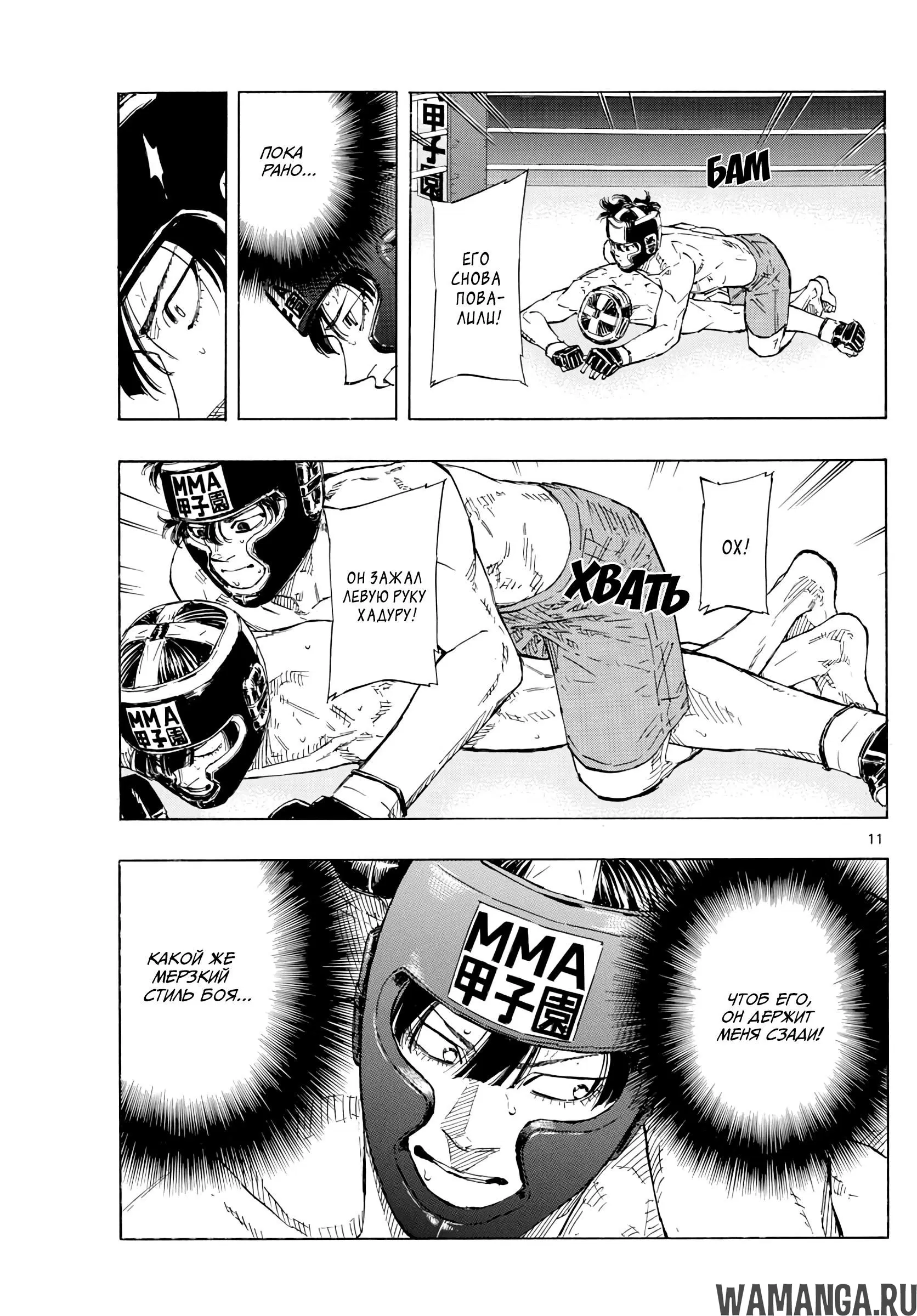 Page 11.000