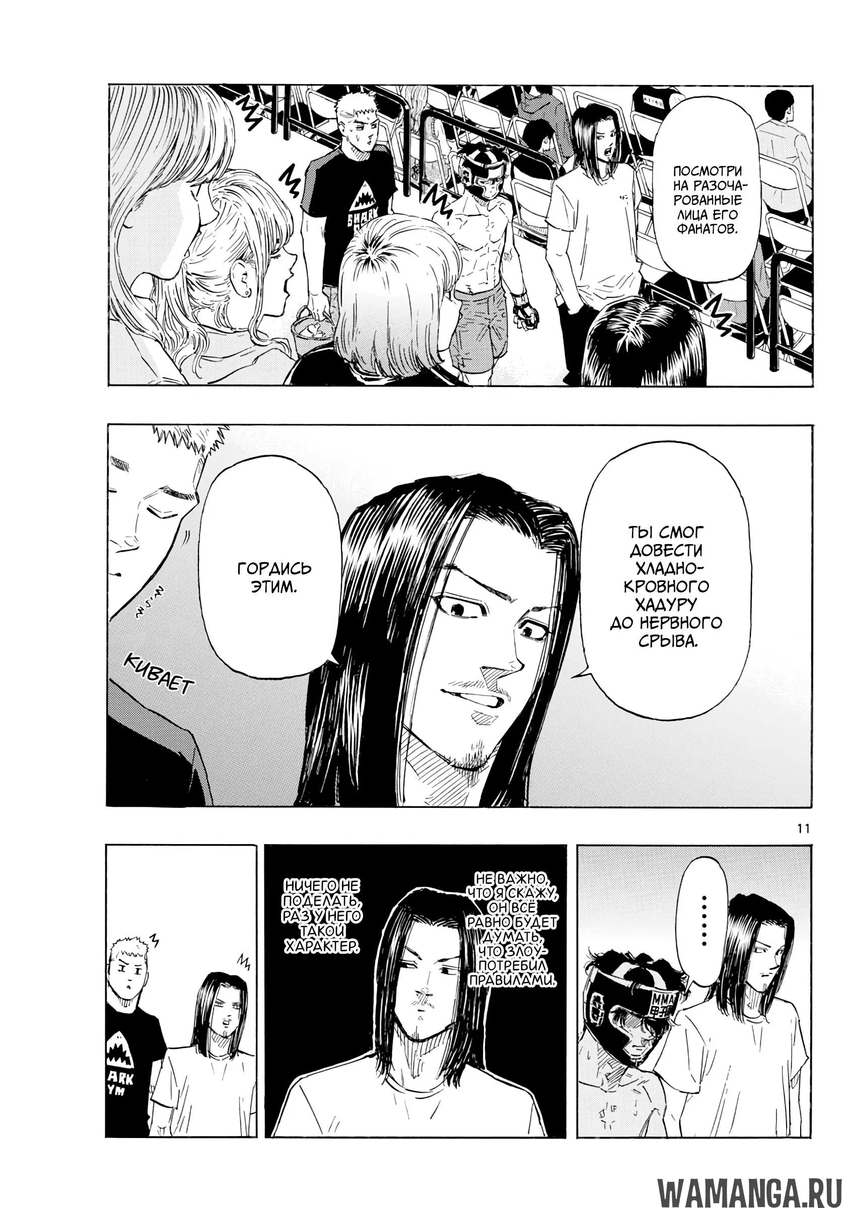 Page 11.000