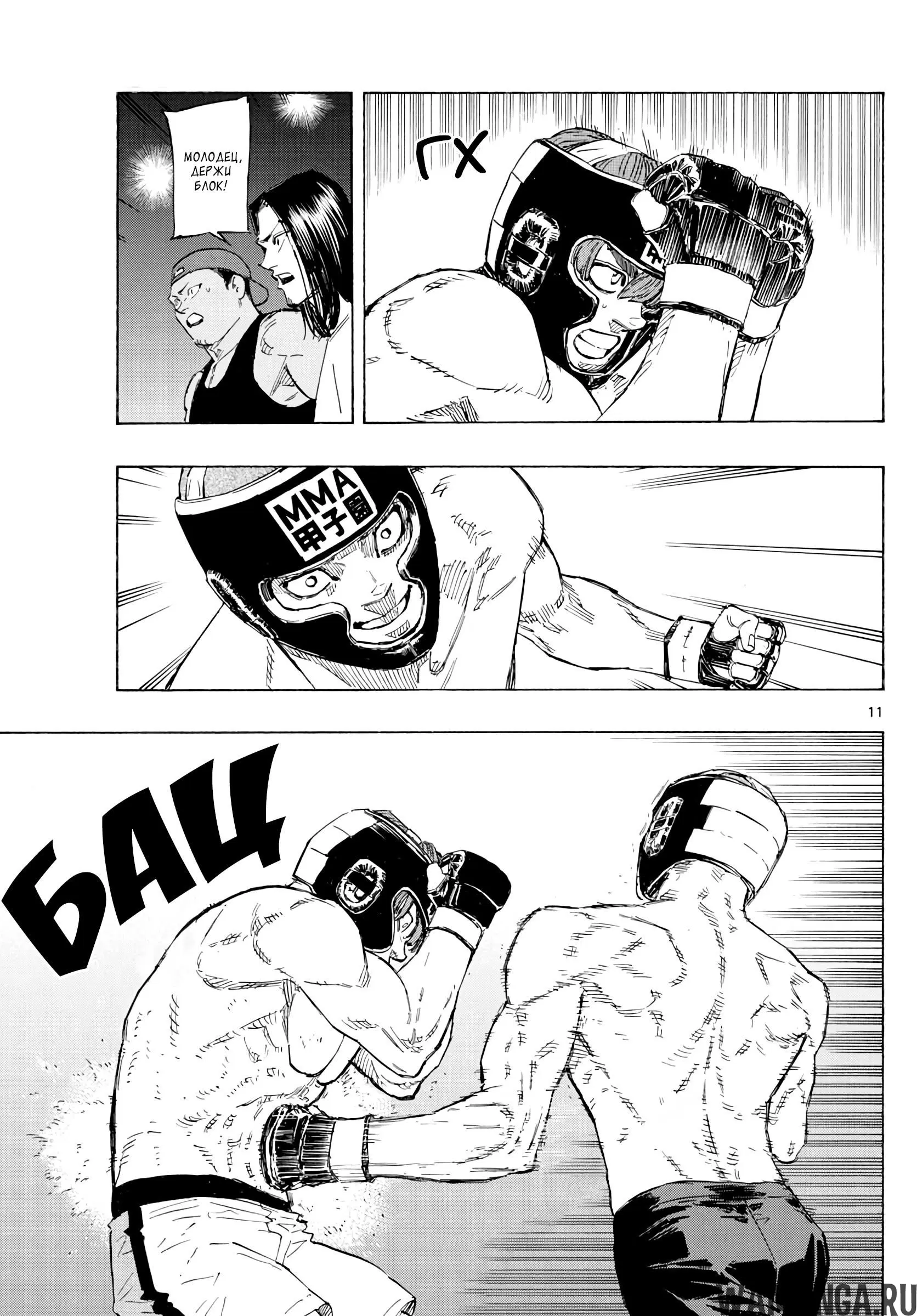 Page 11.000
