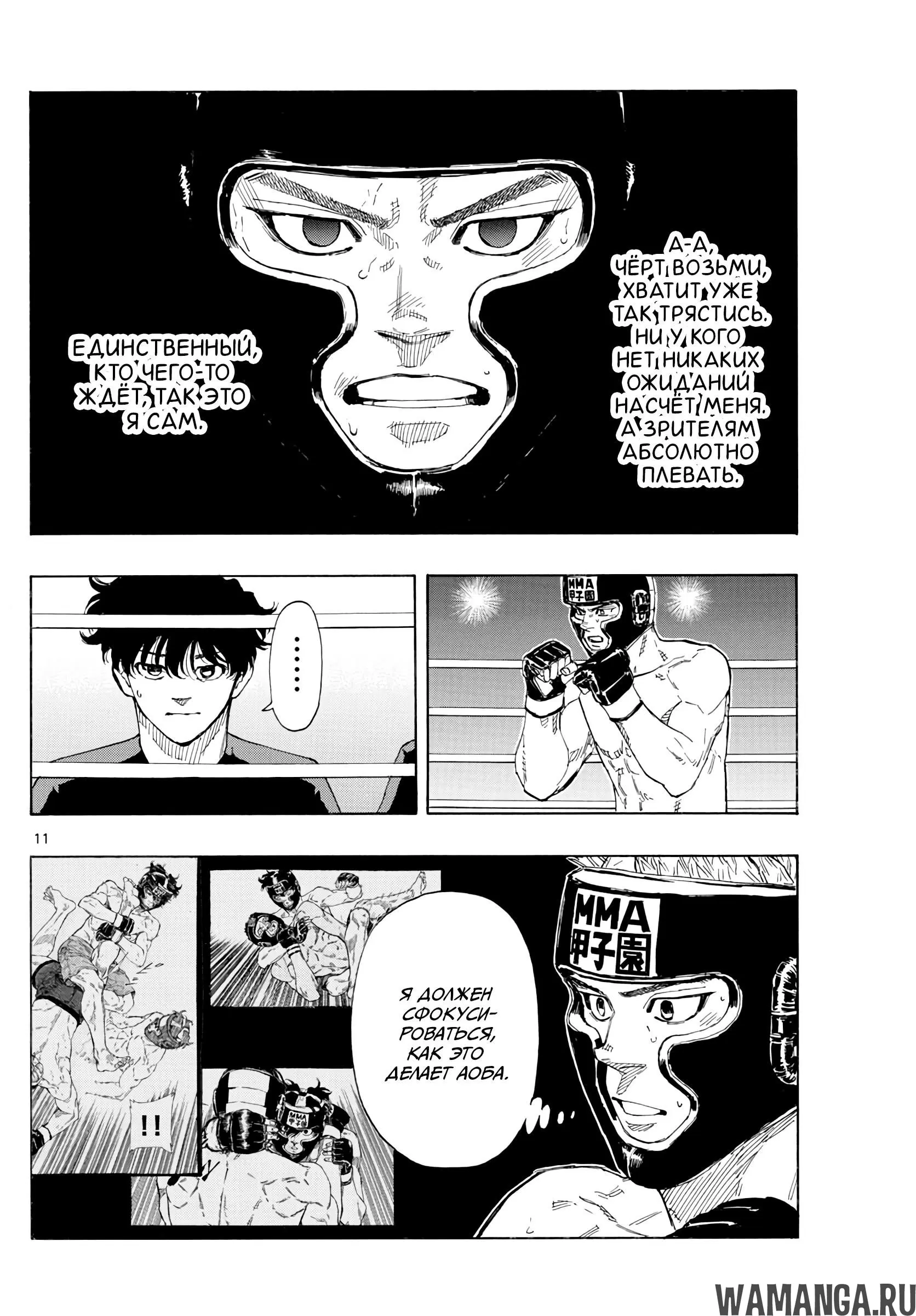 Page 11.000