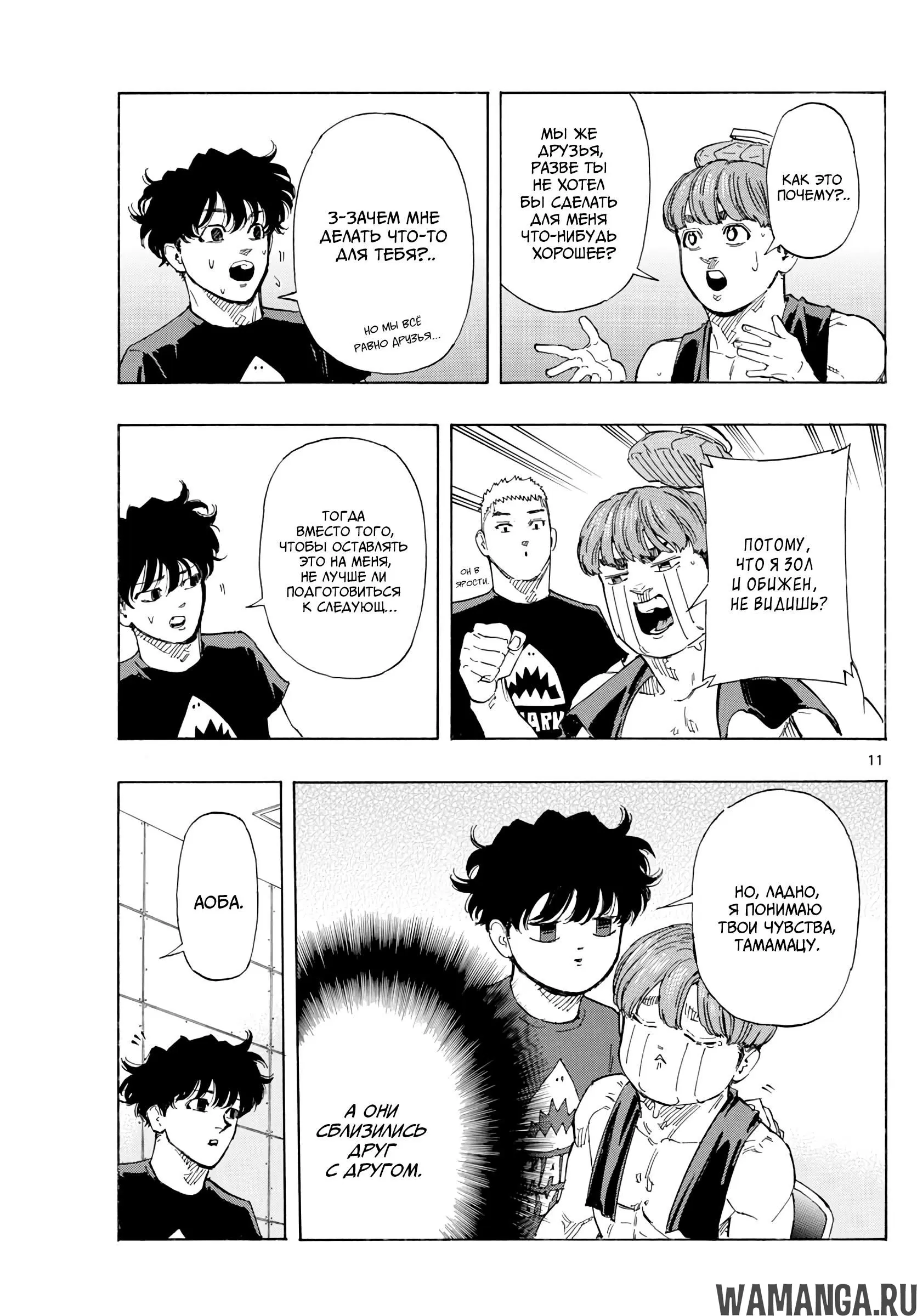 Page 11.000
