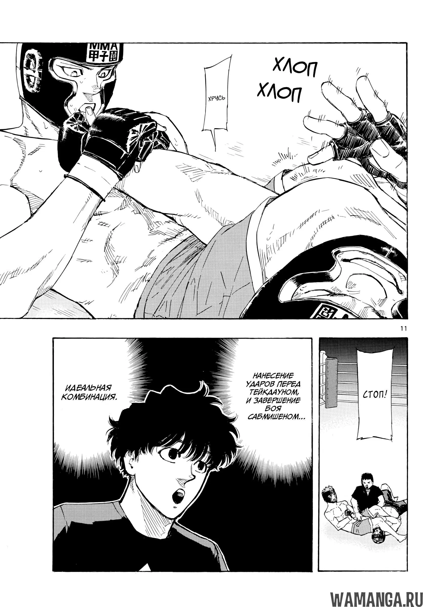 Page 11.000
