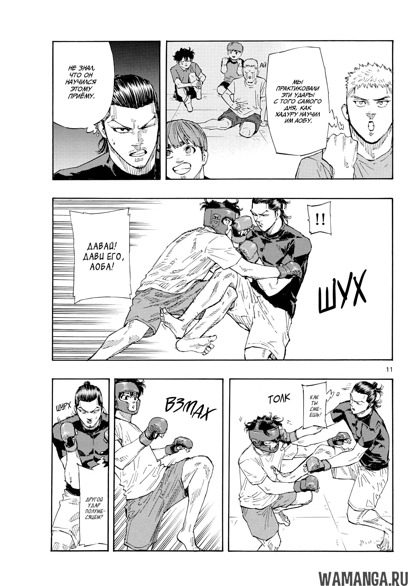 Page 11.000