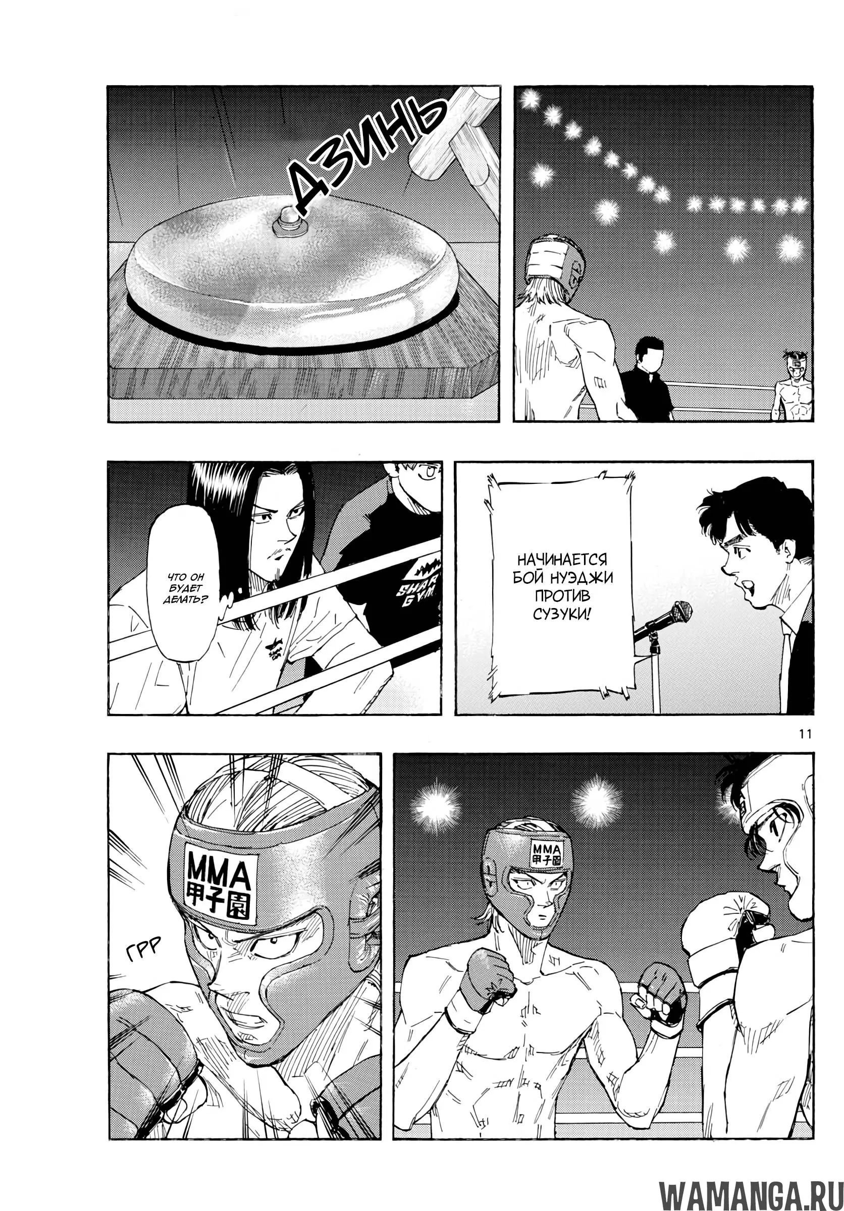 Page 11.000