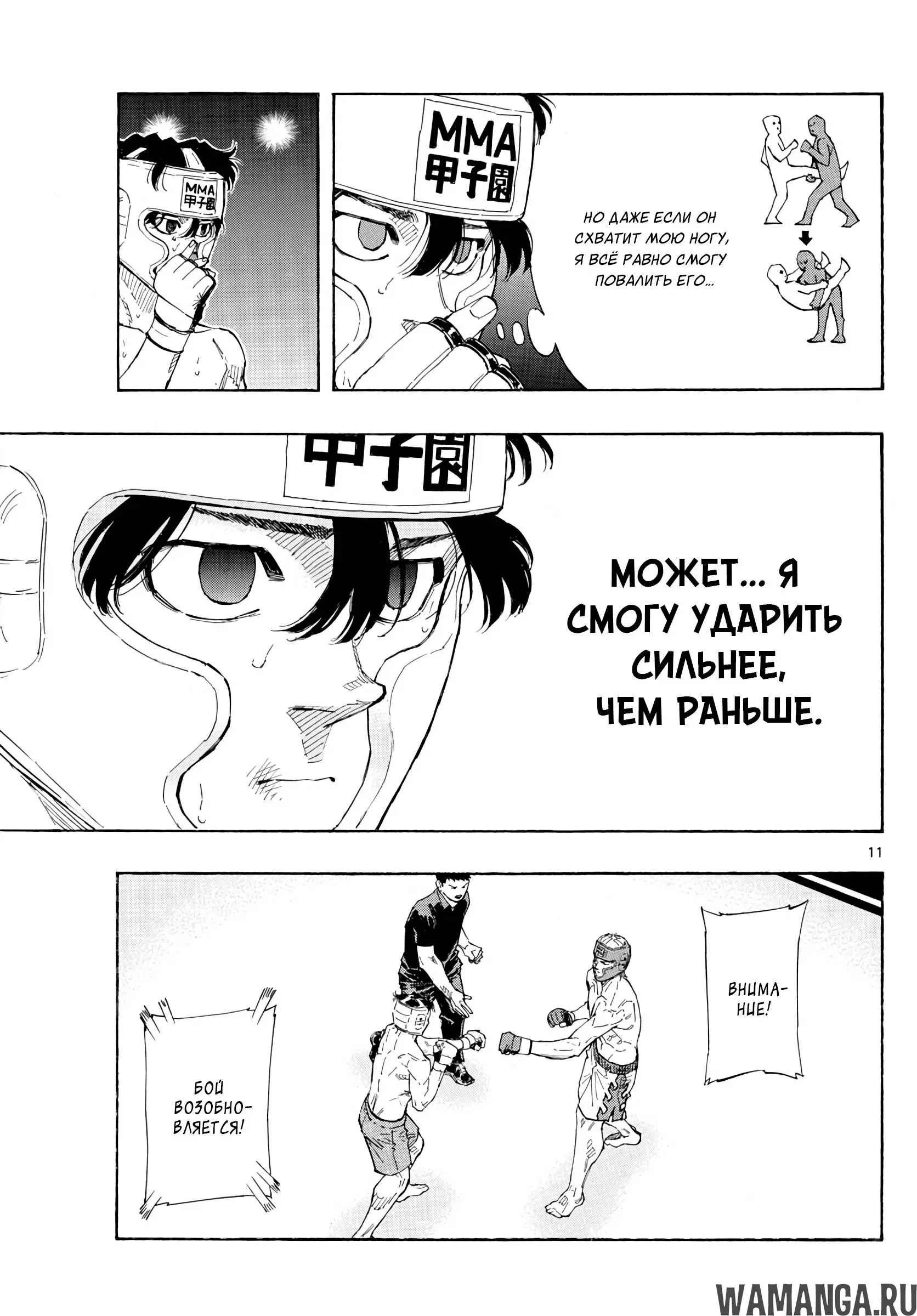 Page 11.000