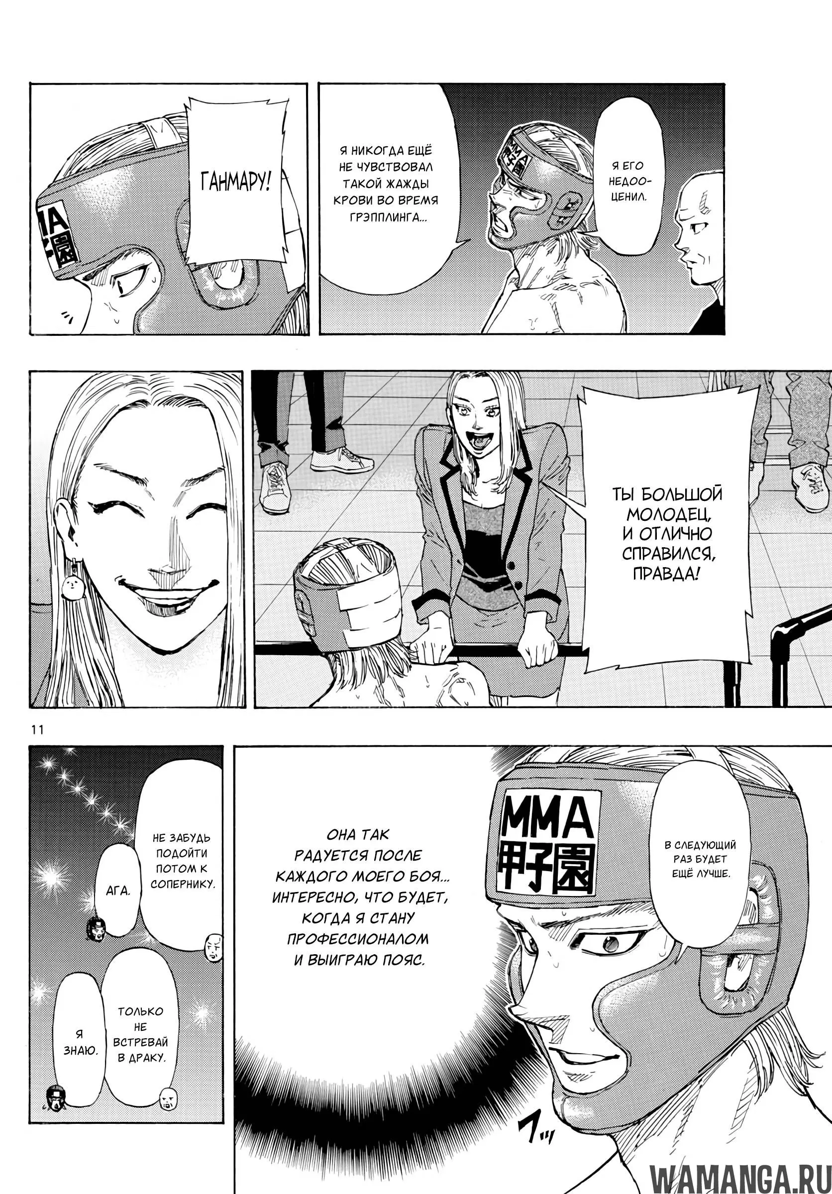 Page 11.000