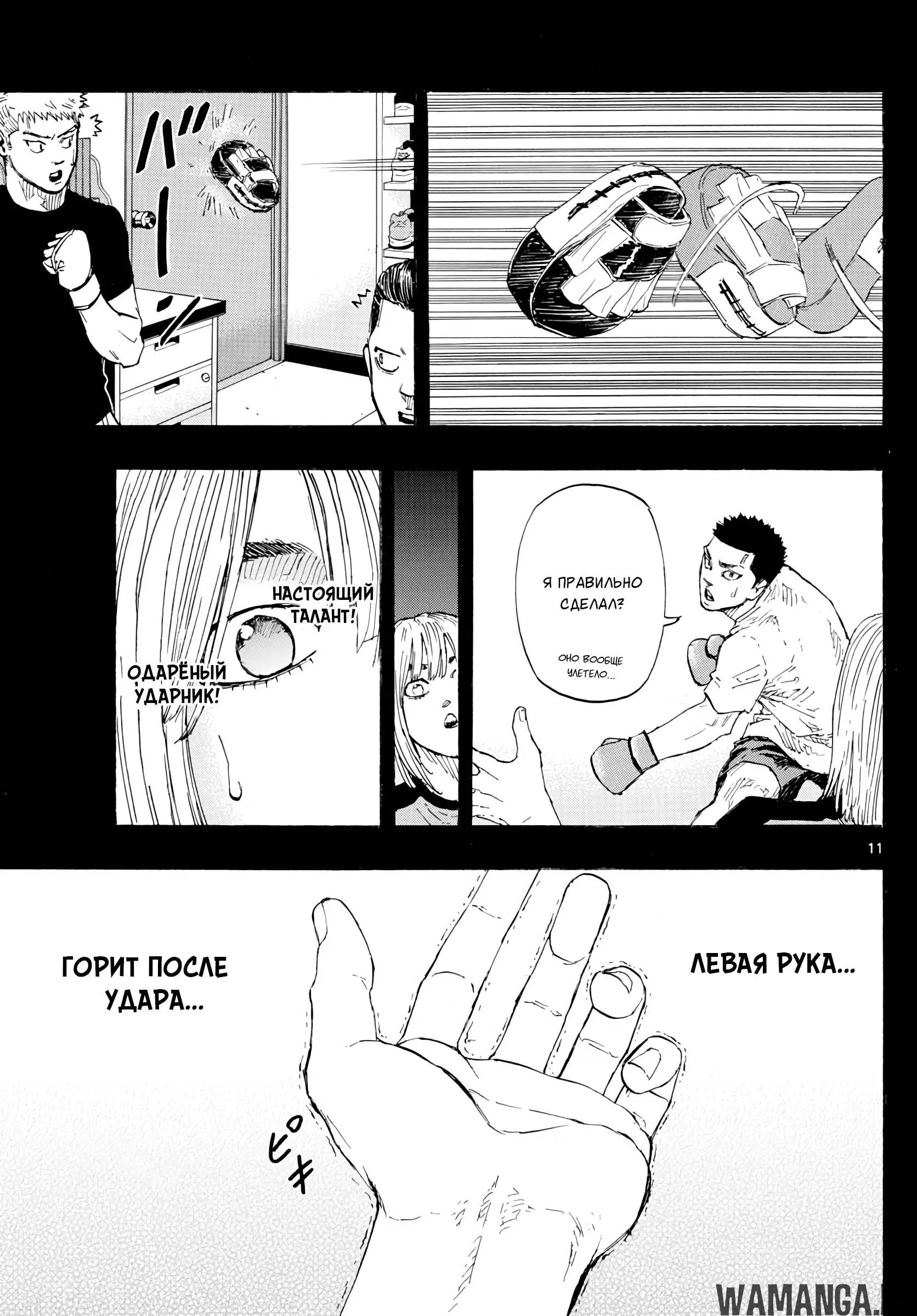 Page 11.000