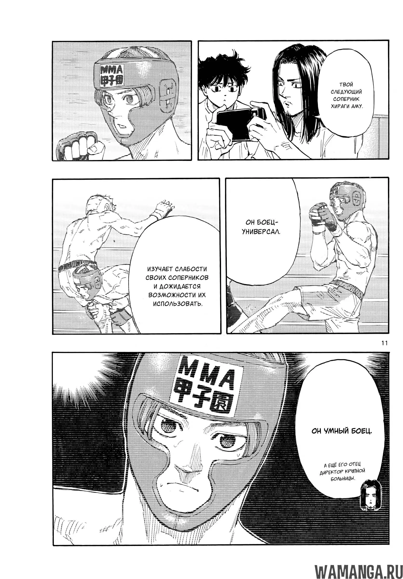 Page 11.000