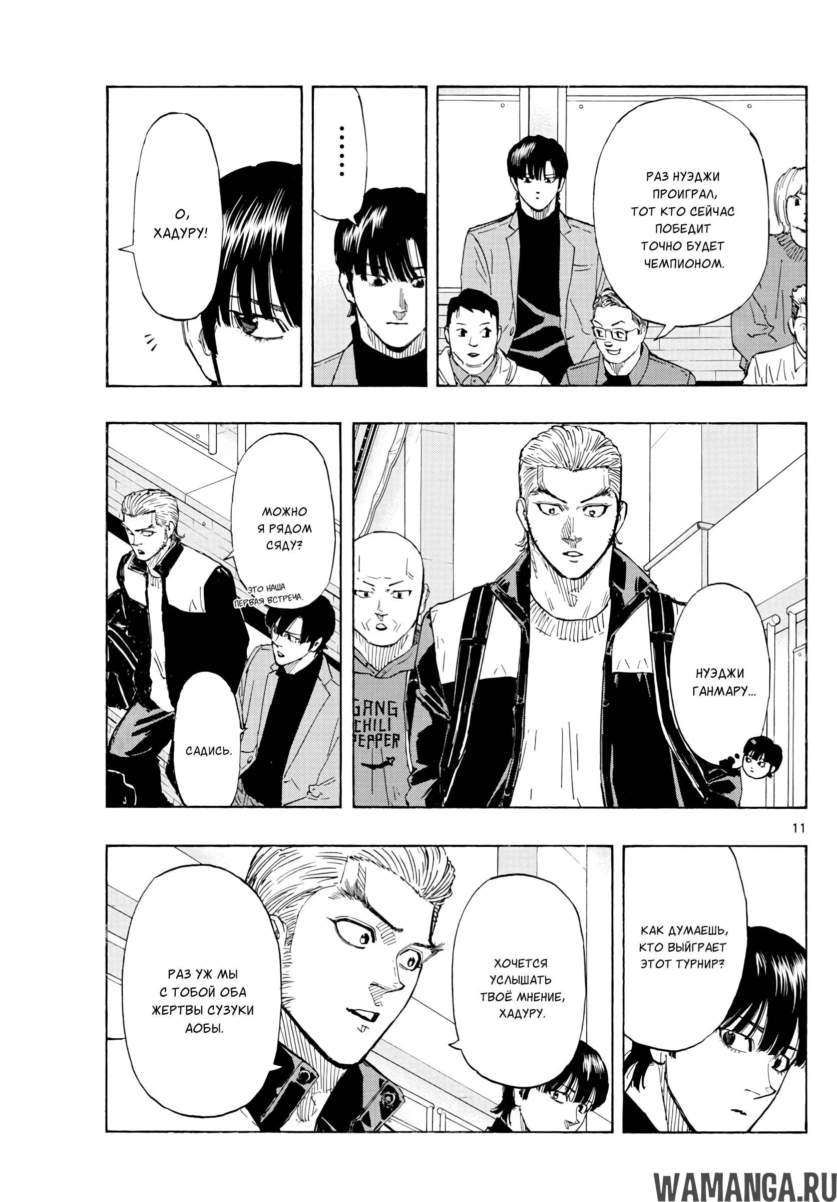 Page 11.000