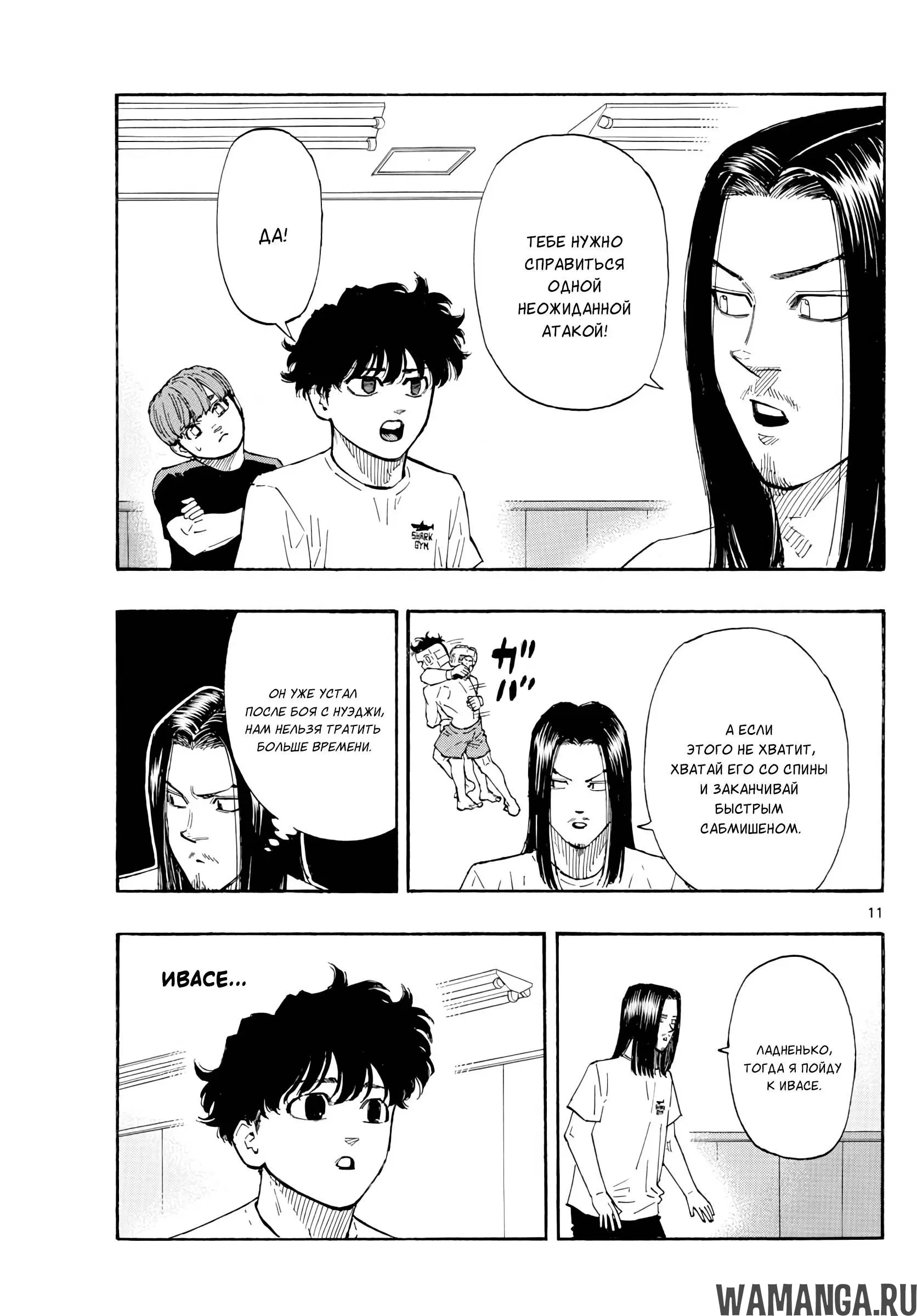 Page 11.000