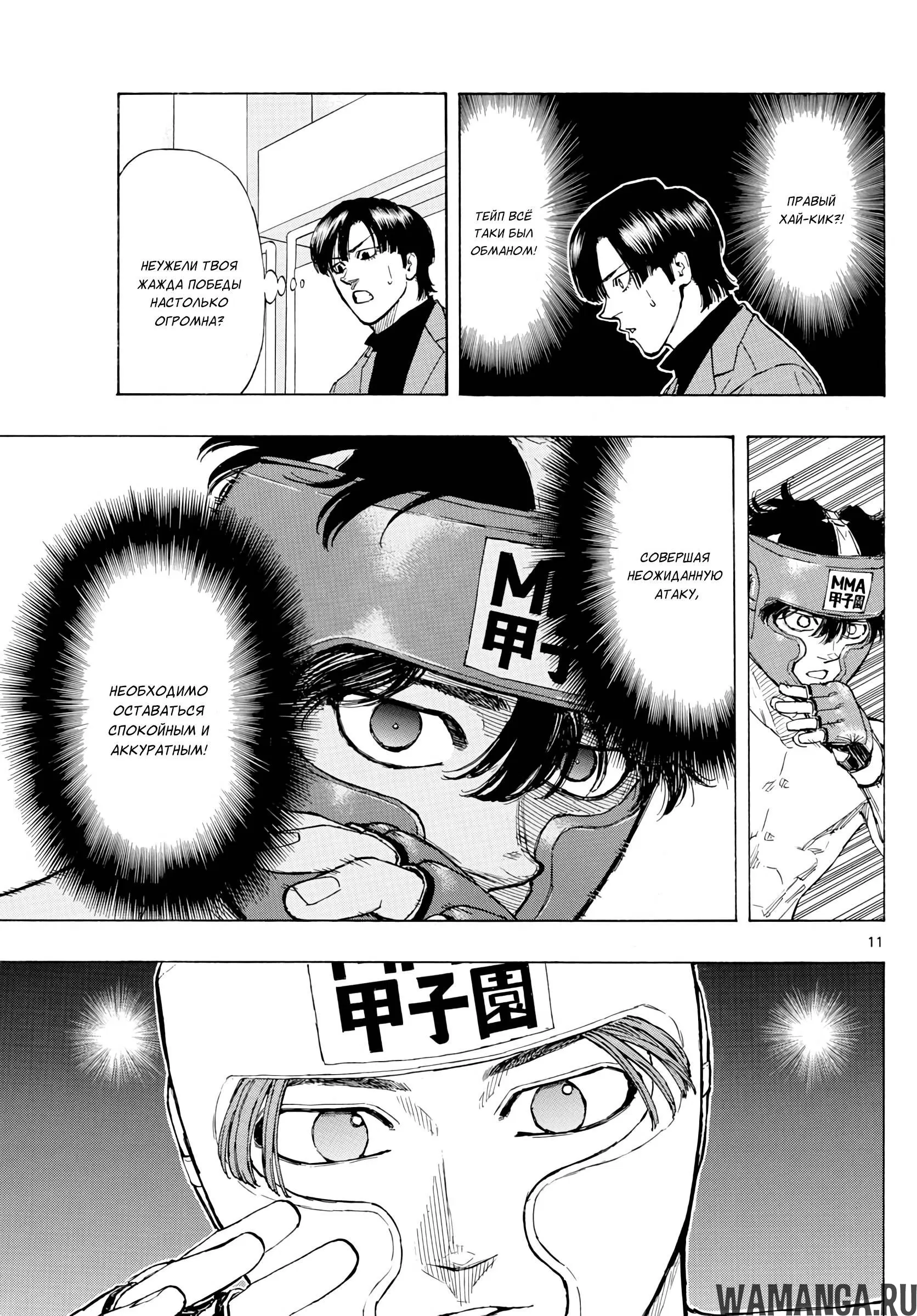 Page 11.000
