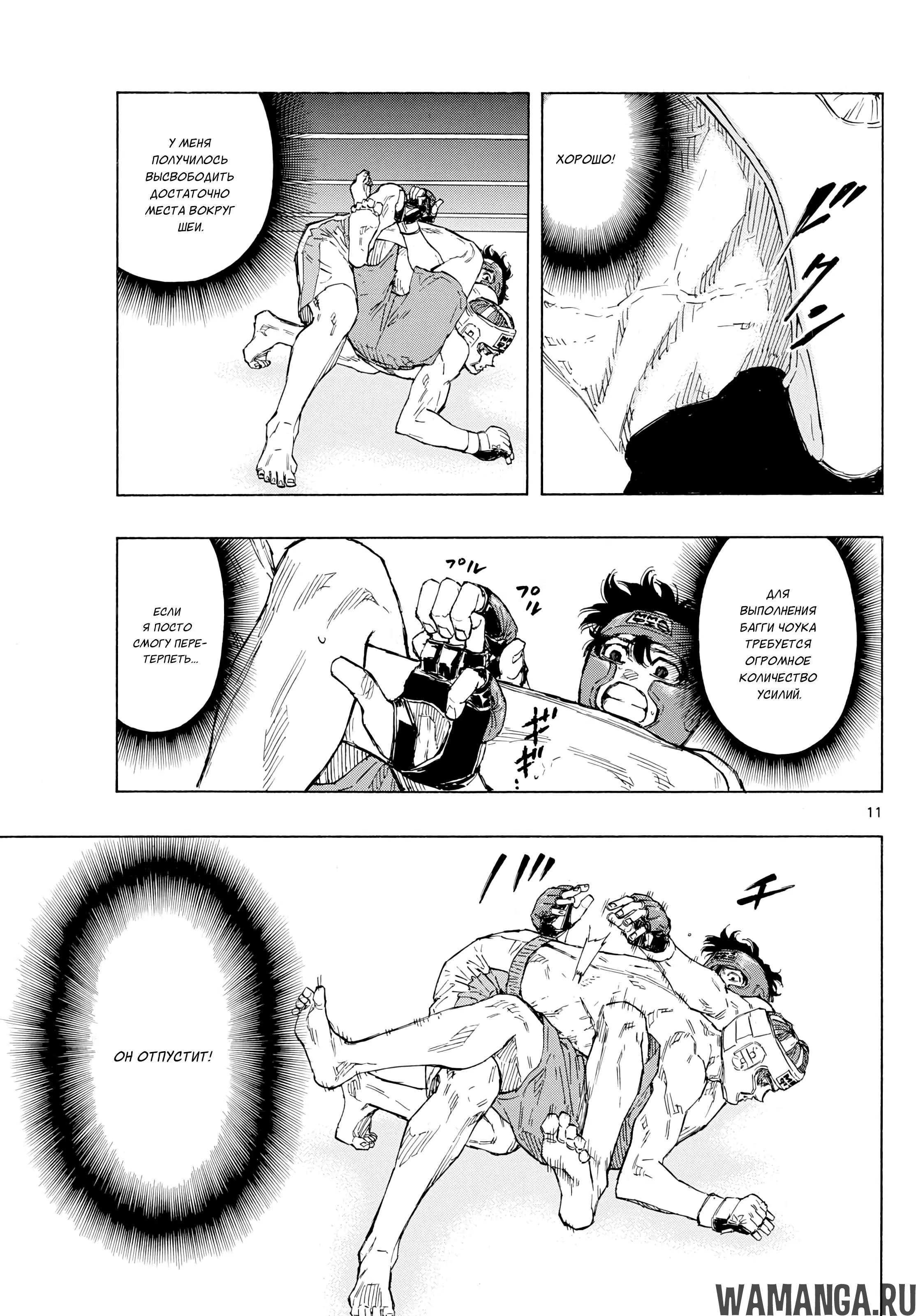 Page 11.000