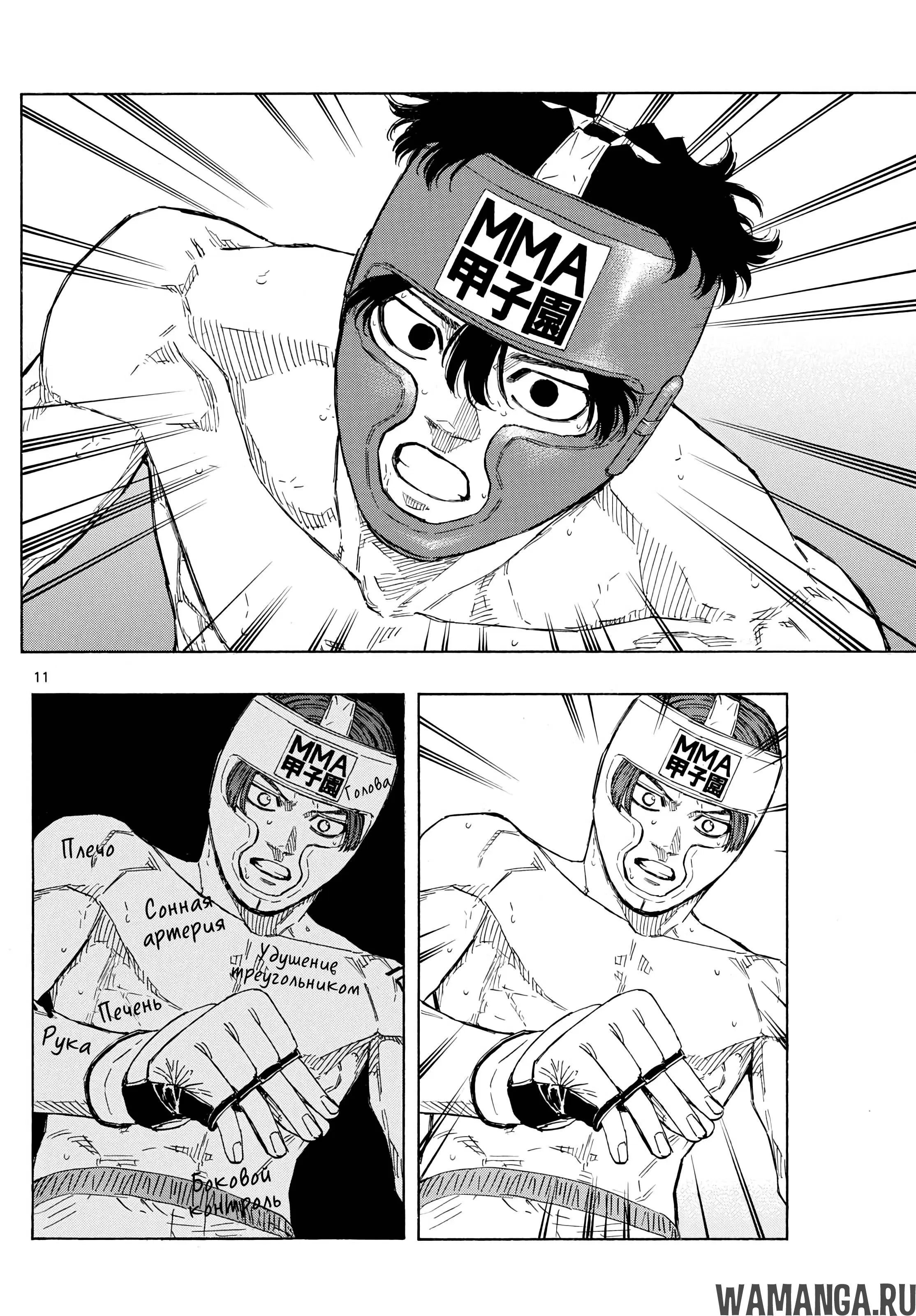 Page 11.000
