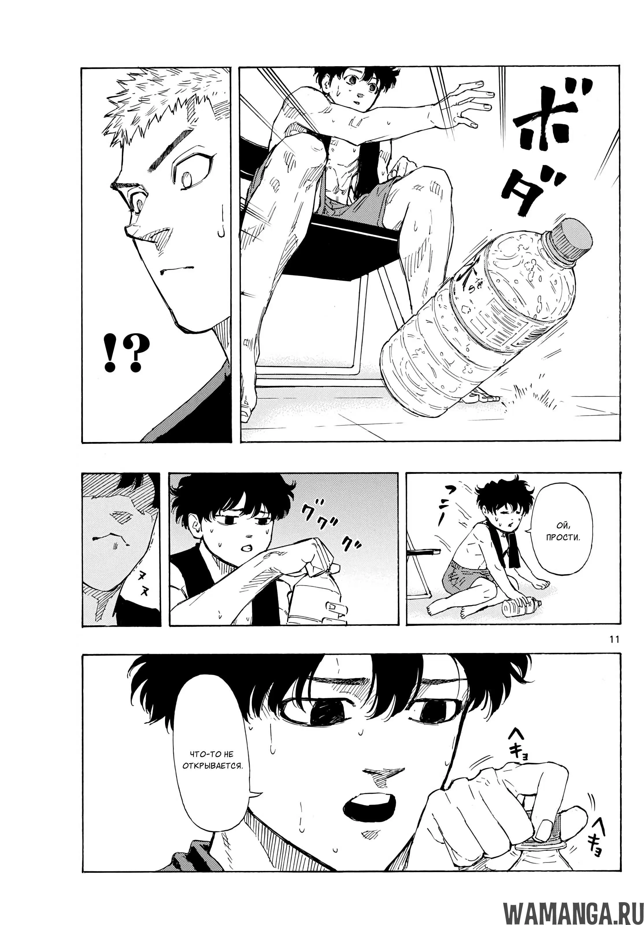 Page 11.000