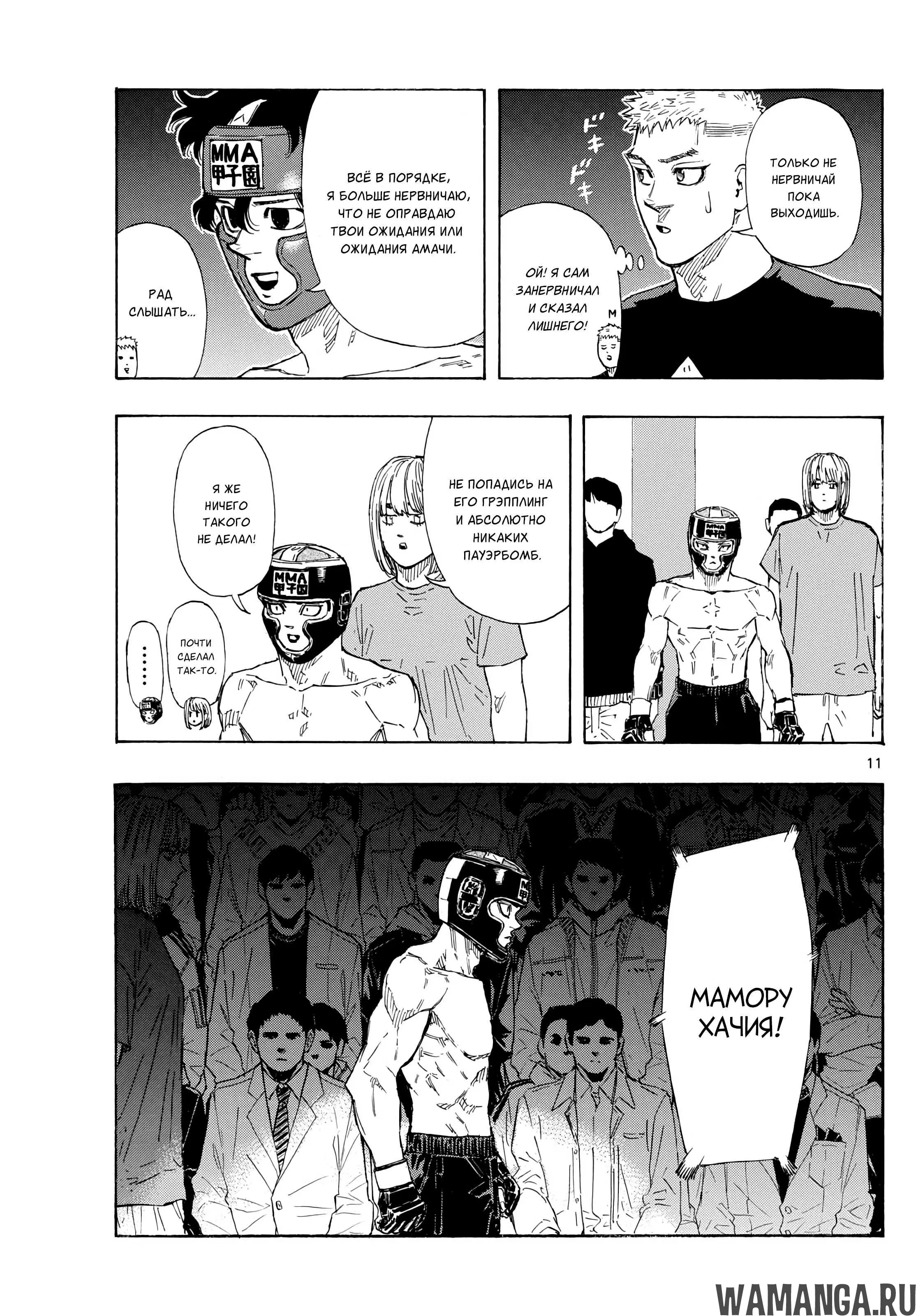 Page 11.000