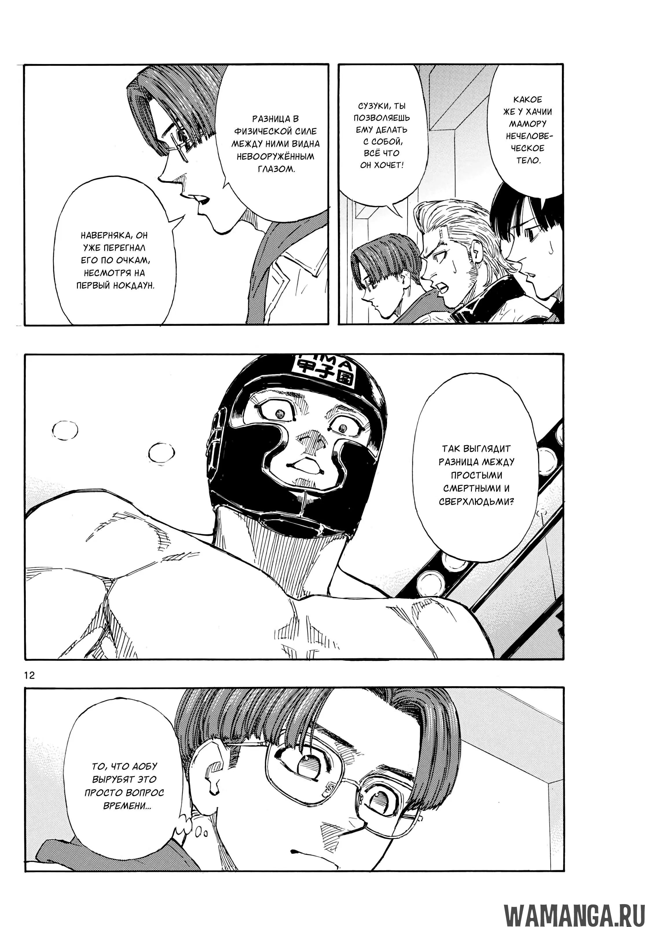 Page 11.000