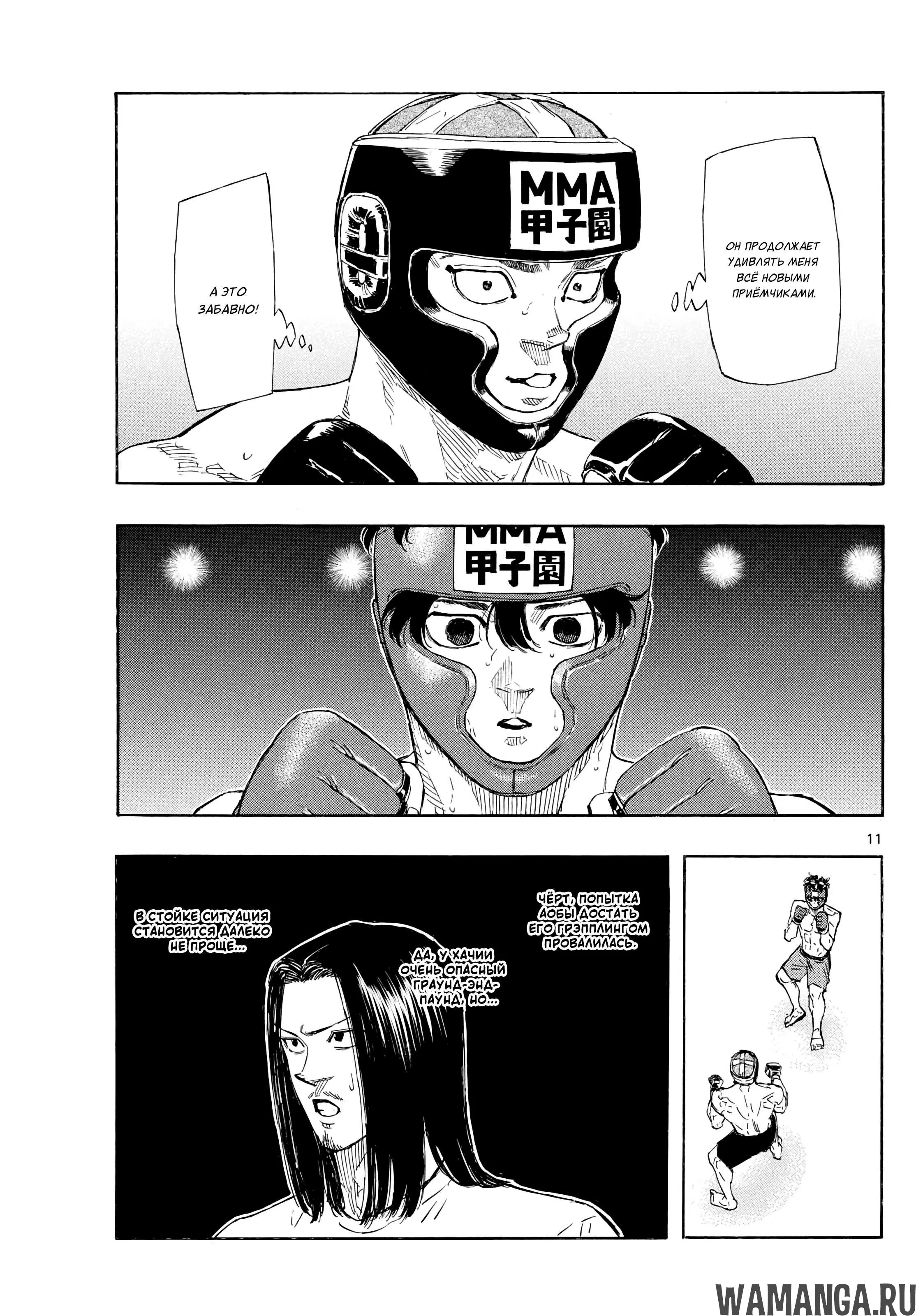 Page 11.000