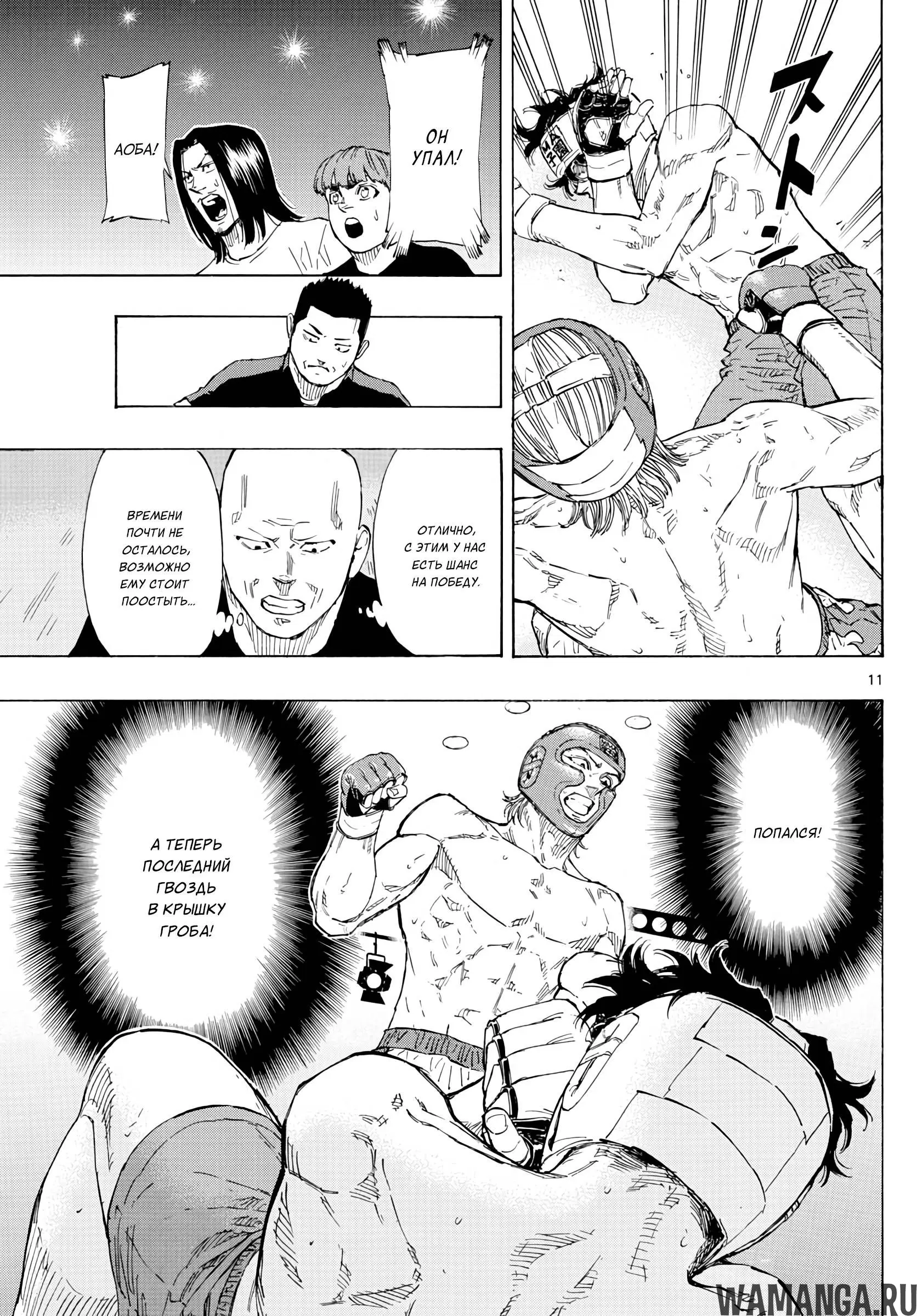 Page 11.000