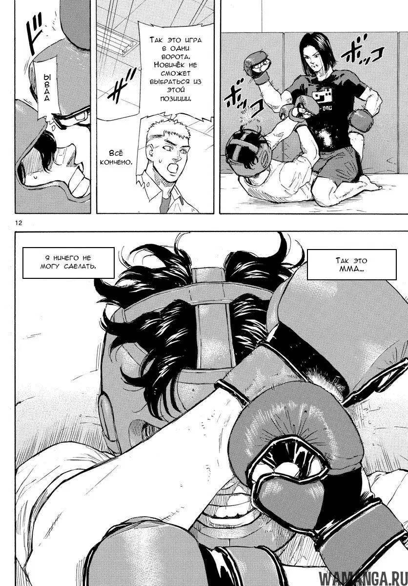 Page 12.000