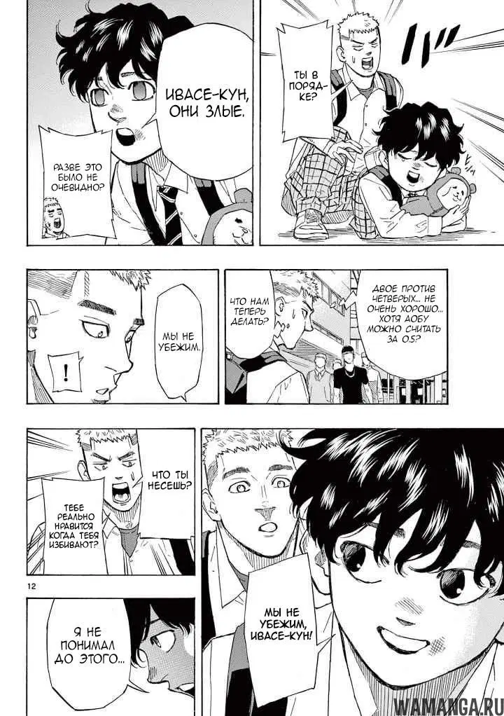 Page 12.000