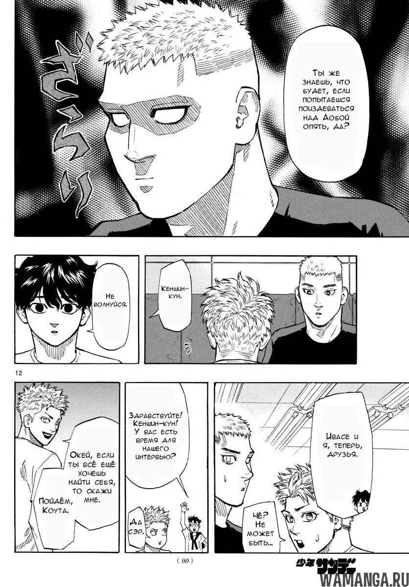 Page 12.000