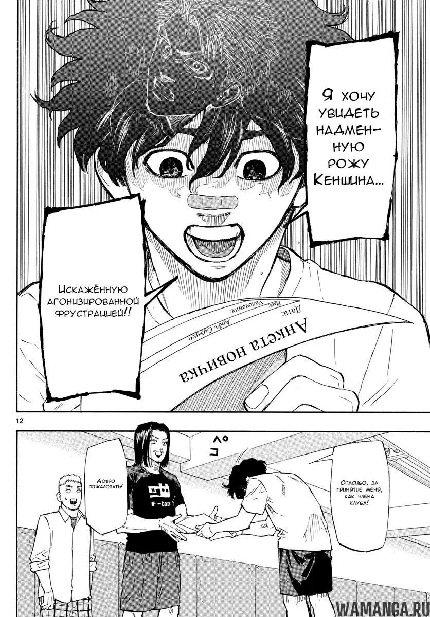 Page 12.000